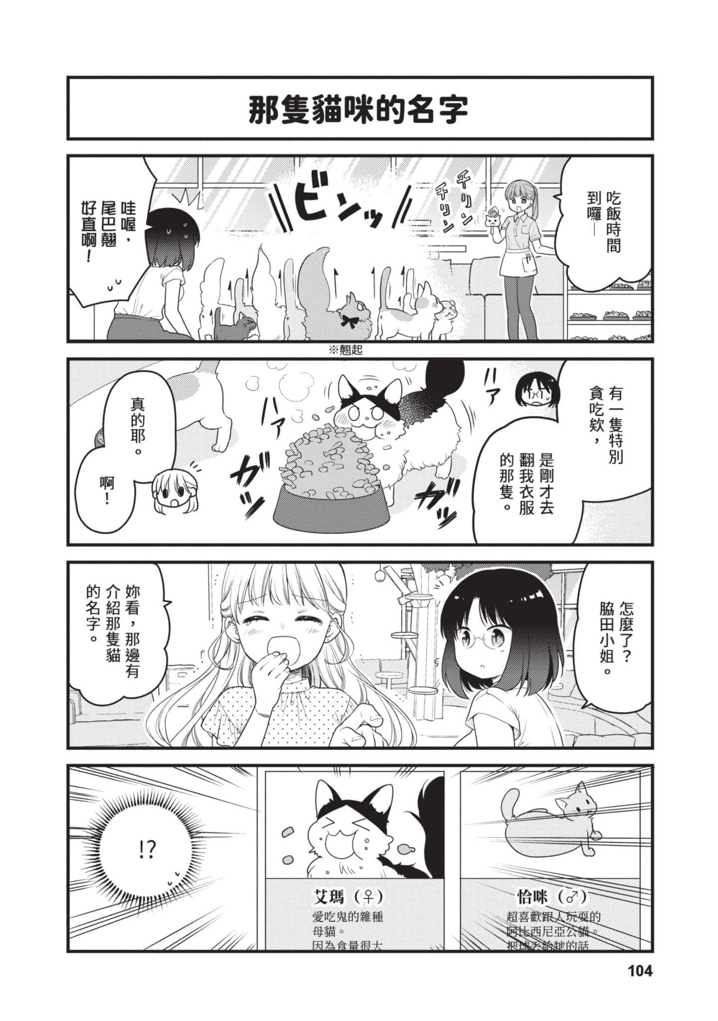 第 5 卷 第 103 页