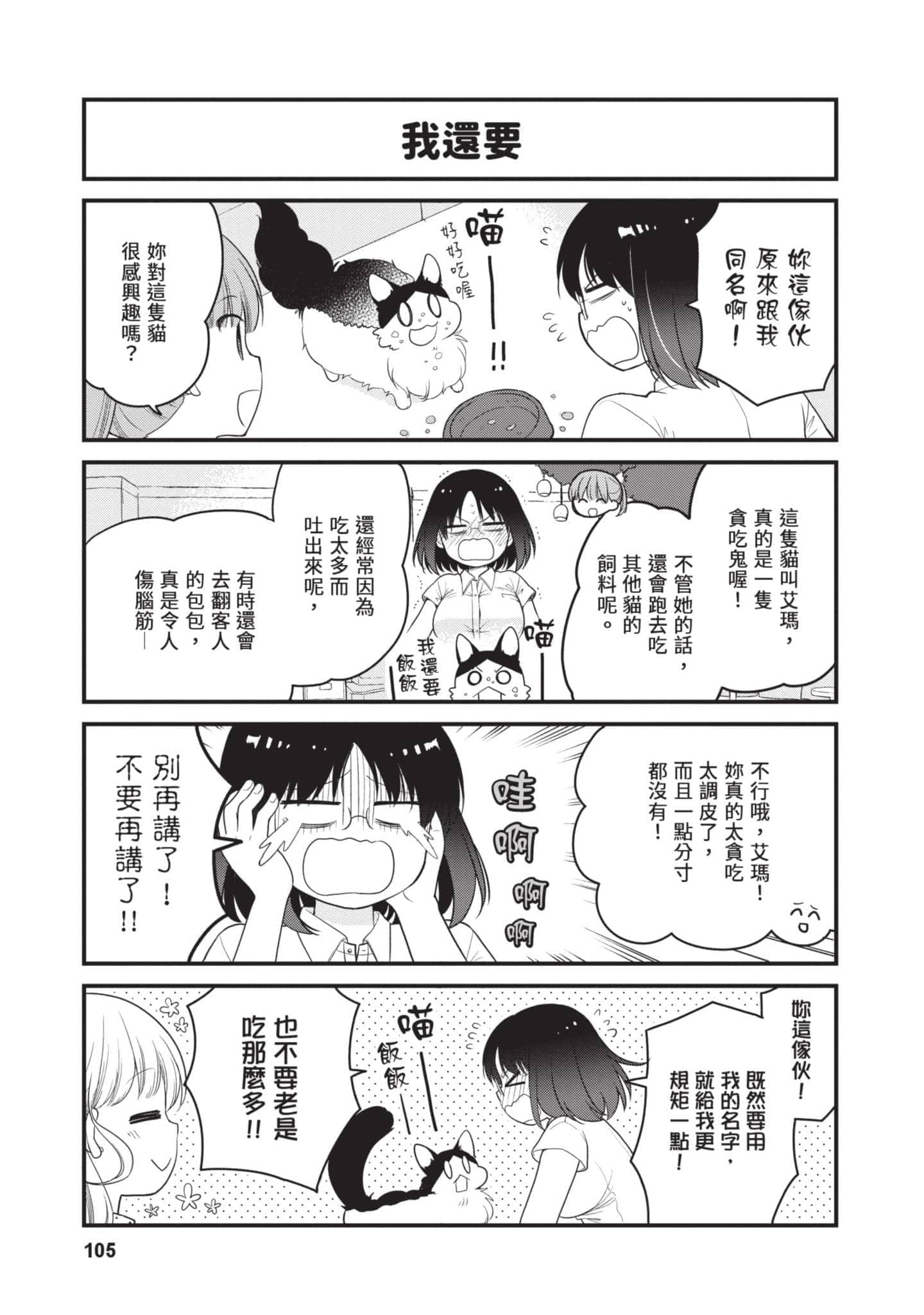 第 5 卷 第 104 页
