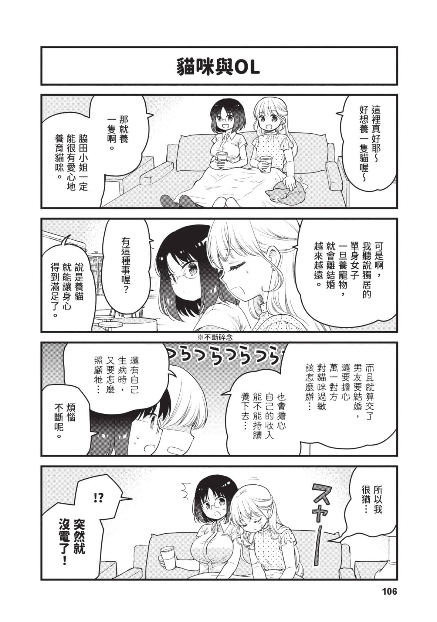 第 5 卷 第 105 页
