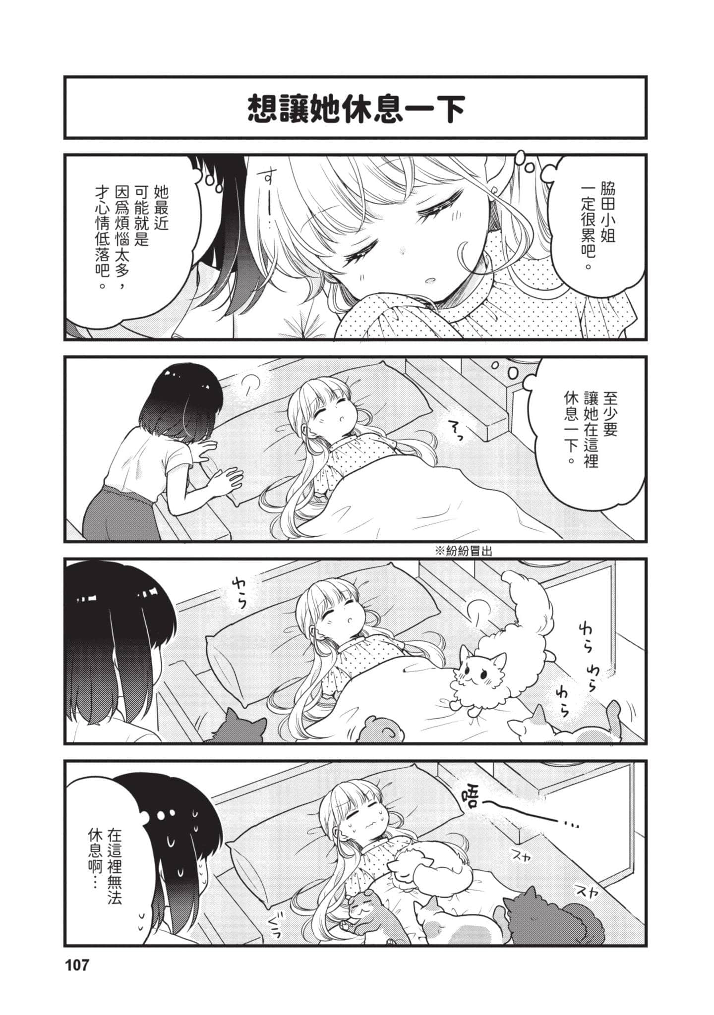 第 5 卷 第 106 页