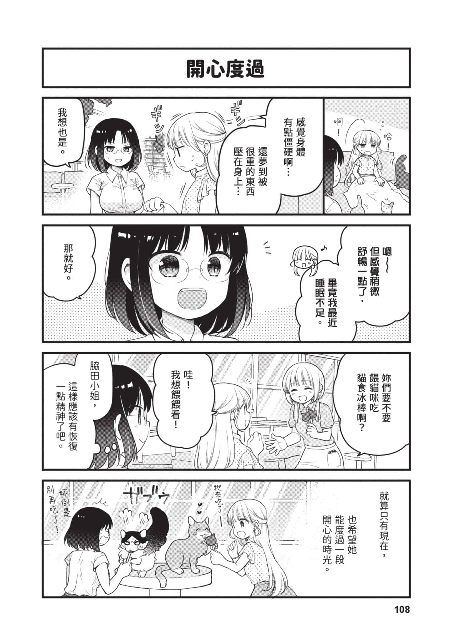 第 5 卷 第 107 页