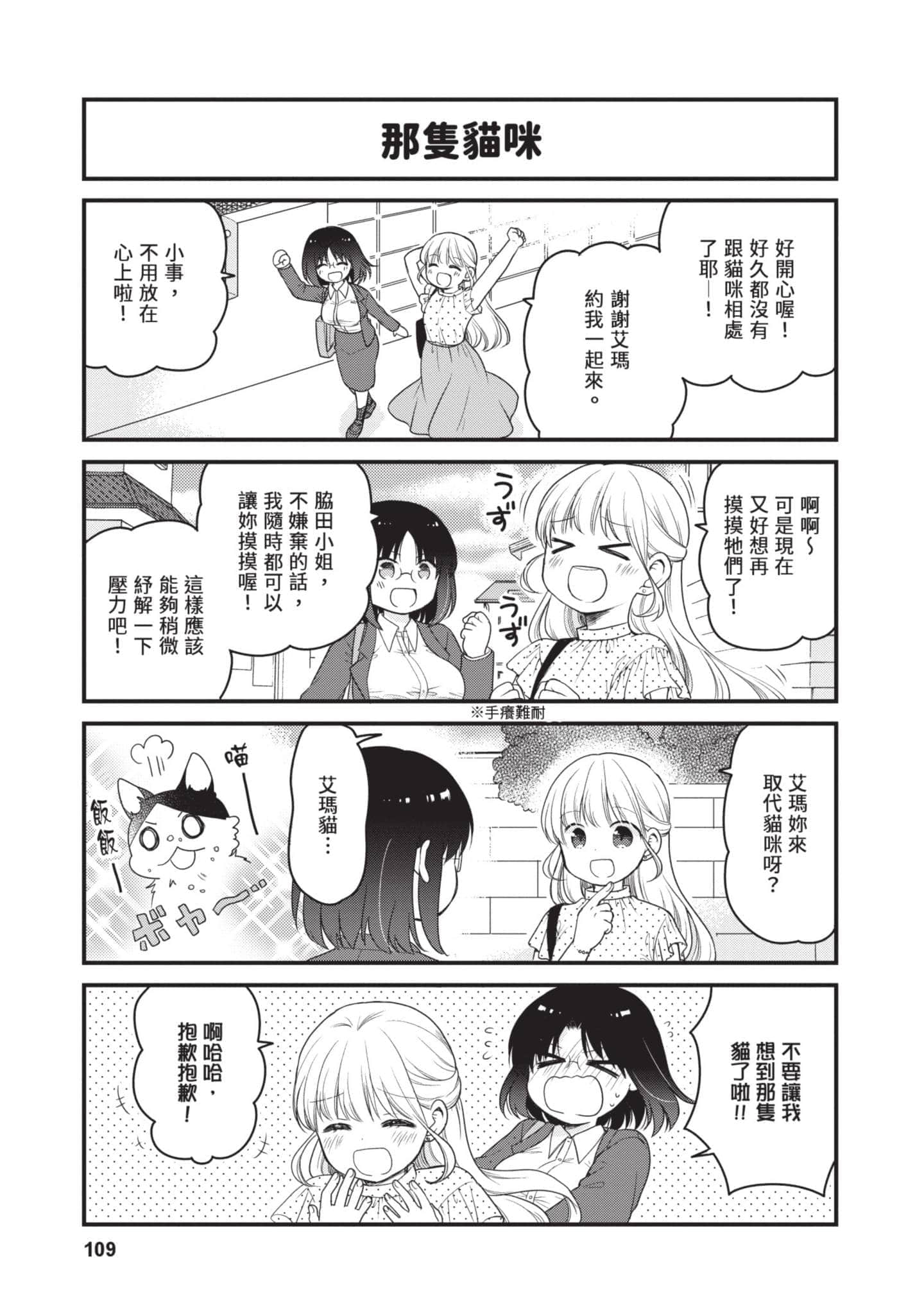 第 5 卷 第 108 页