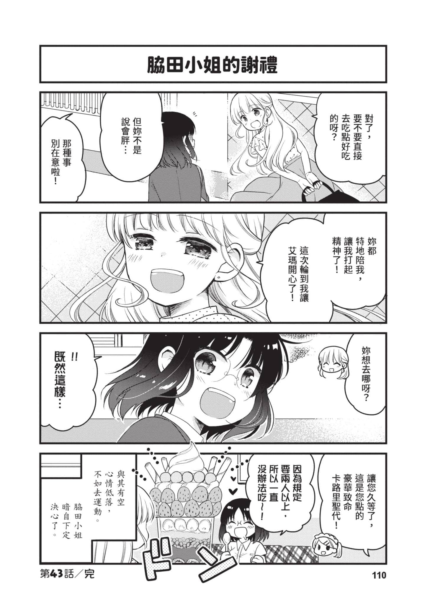 第 5 卷 第 109 页