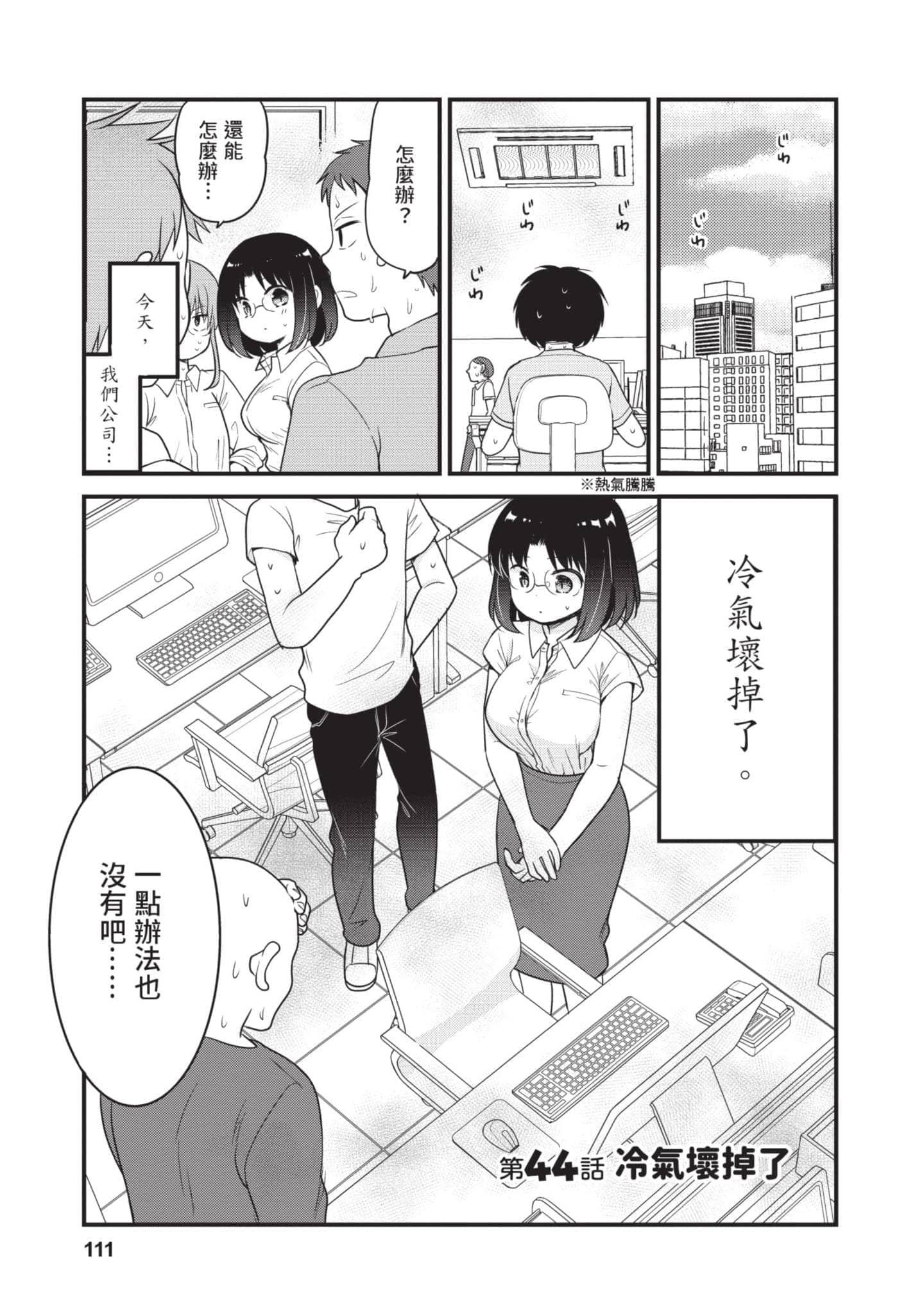 第 5 卷 第 110 页