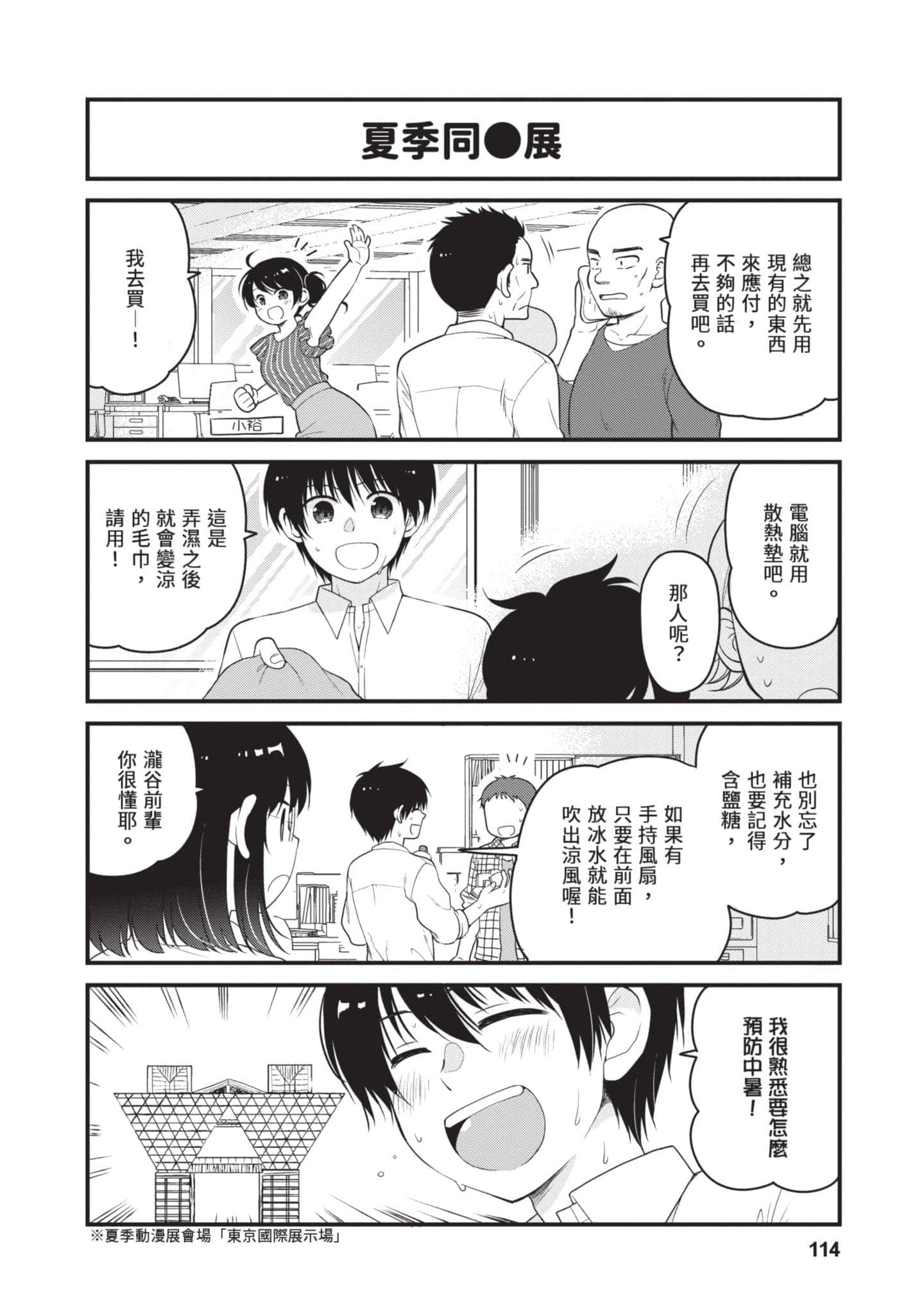 第 5 卷 第 113 页