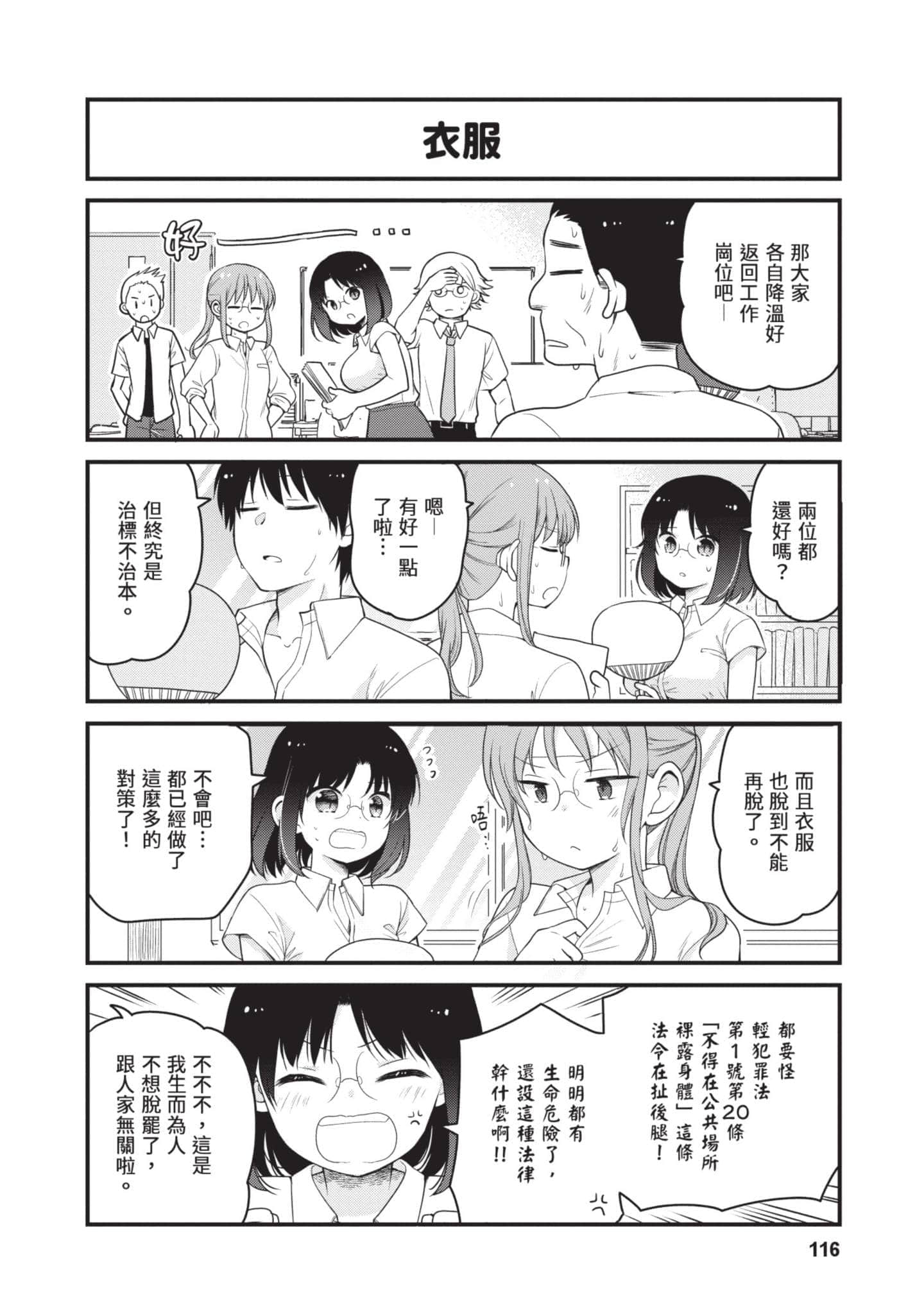 第 5 卷 第 115 页