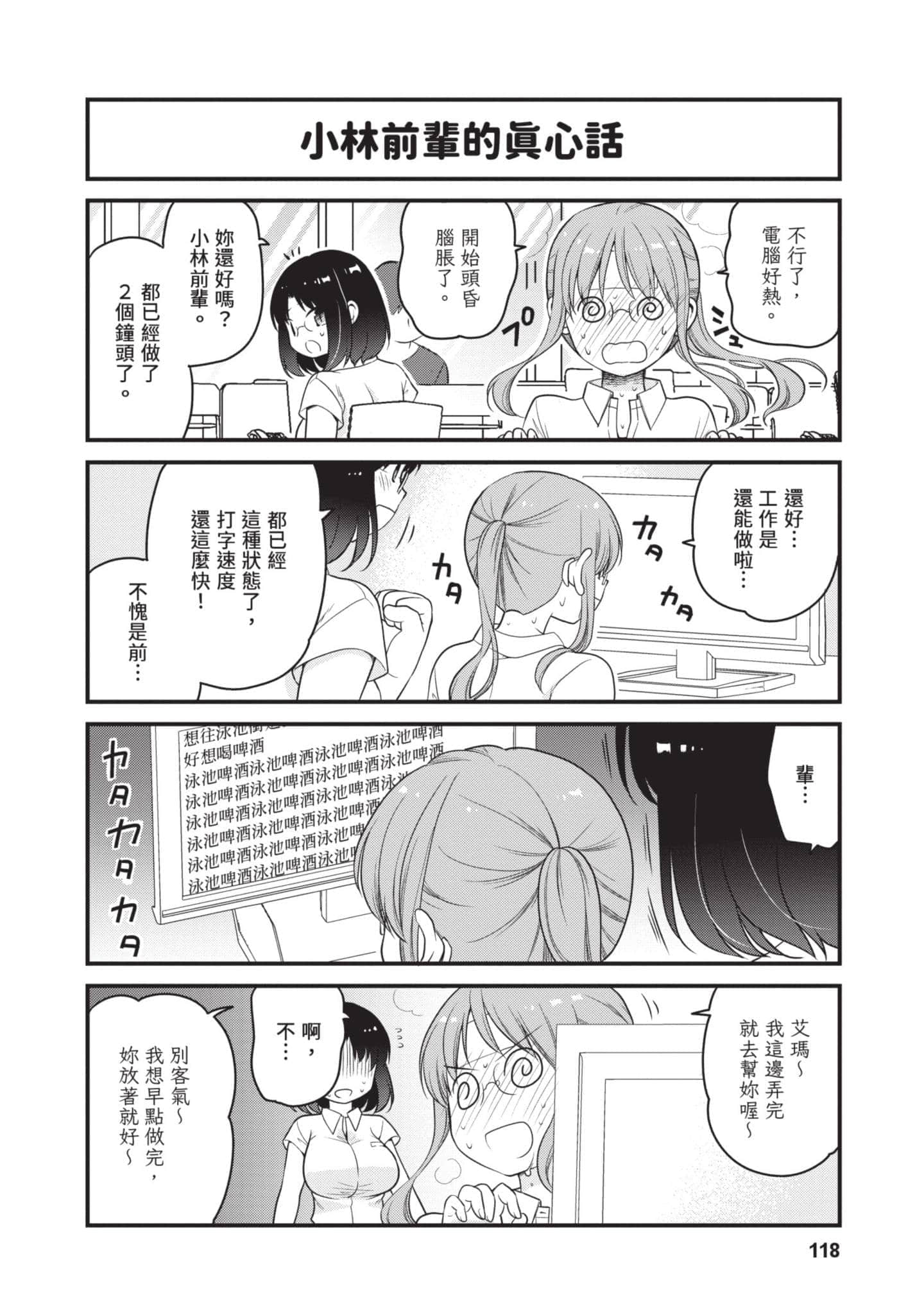 第 5 卷 第 117 页