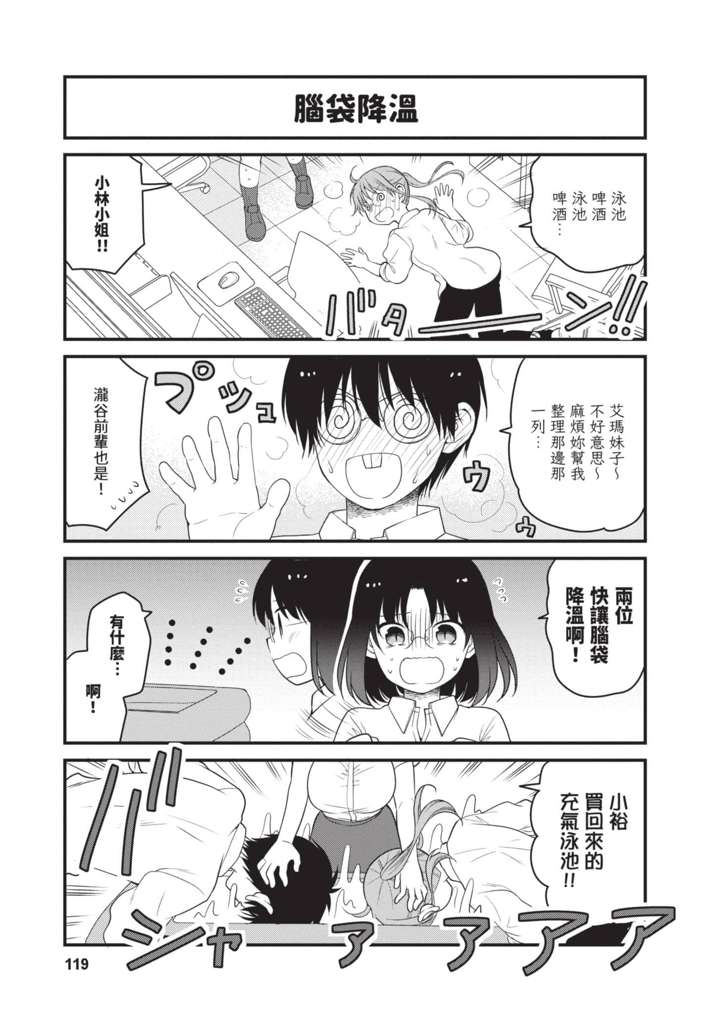 第 5 卷 第 118 页