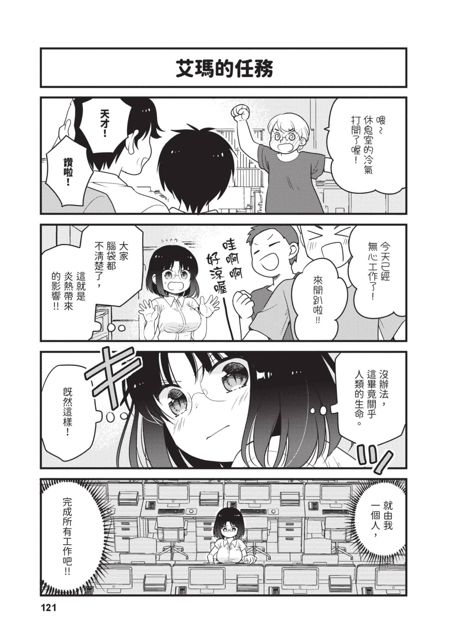 第 5 卷 第 120 页