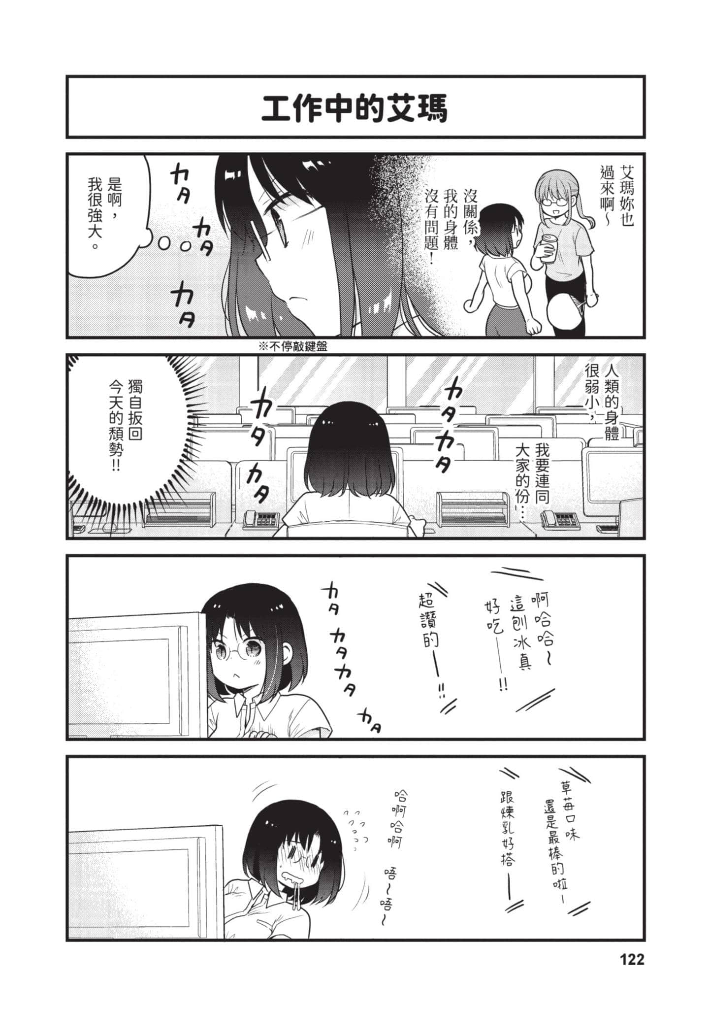 第 5 卷 第 121 页