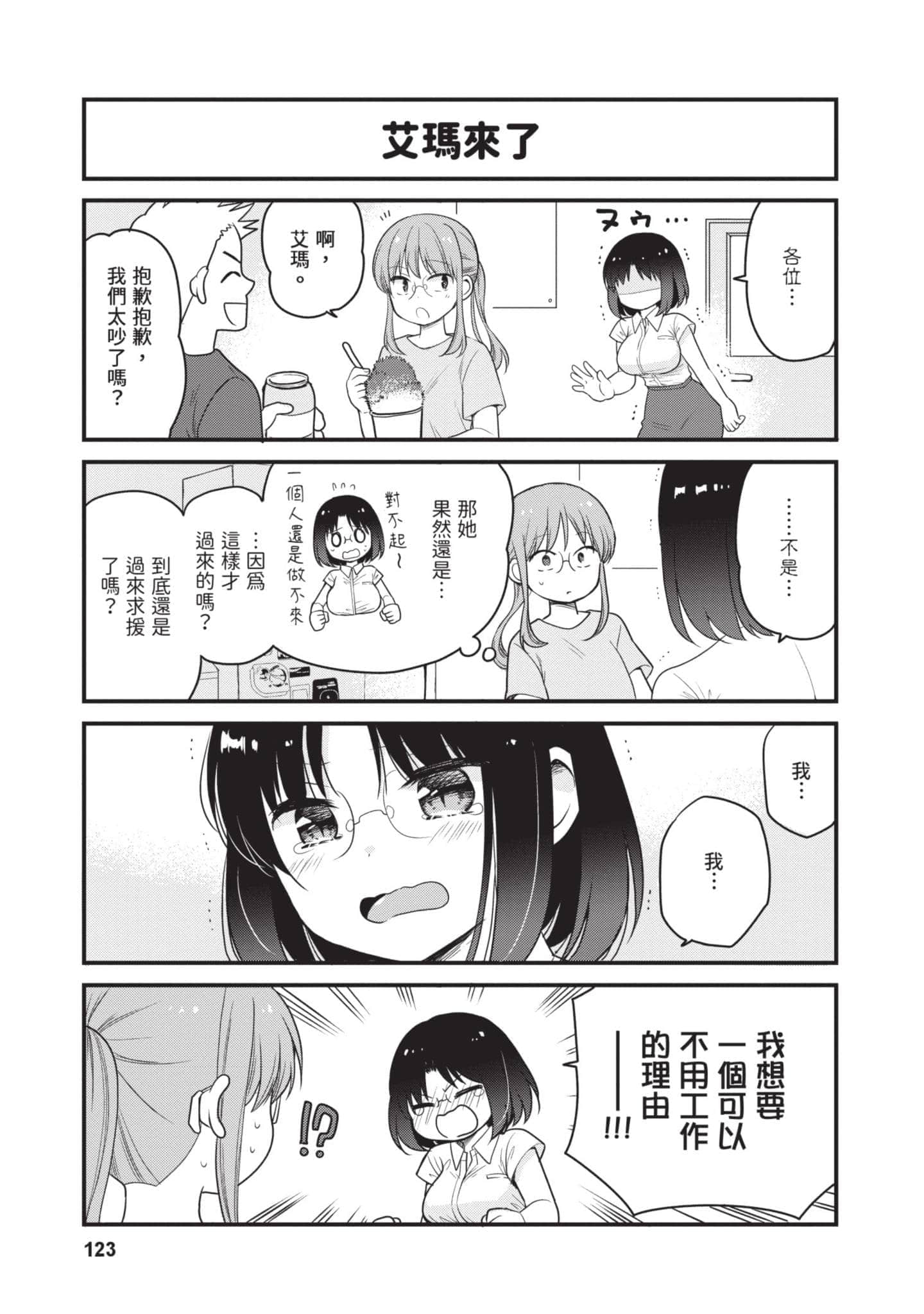 第 5 卷 第 122 页