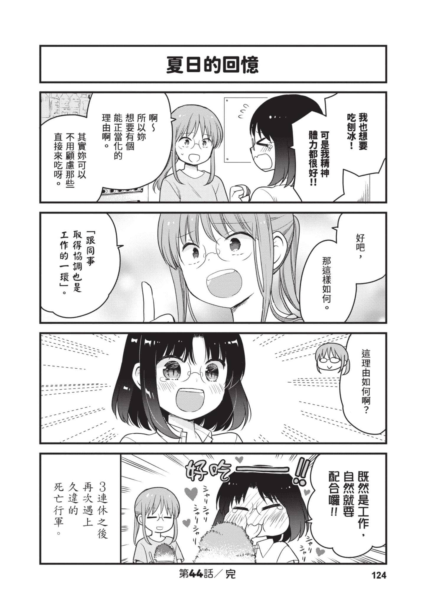 第 5 卷 第 123 页