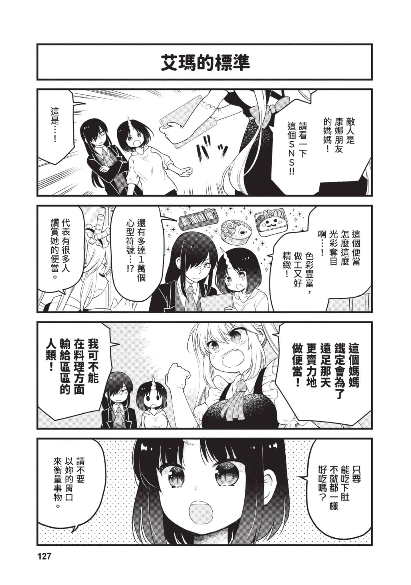 第 5 卷 第 126 页
