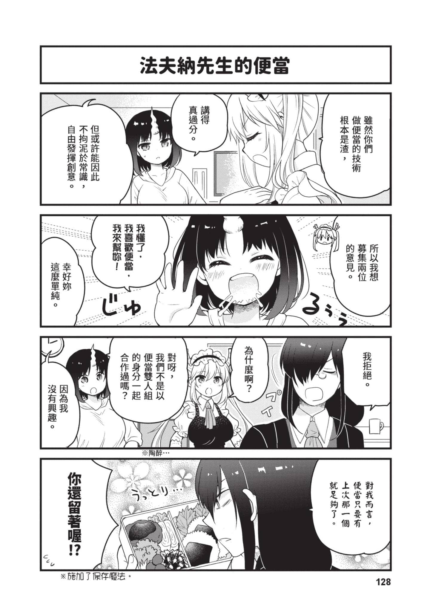 第 5 卷 第 127 页