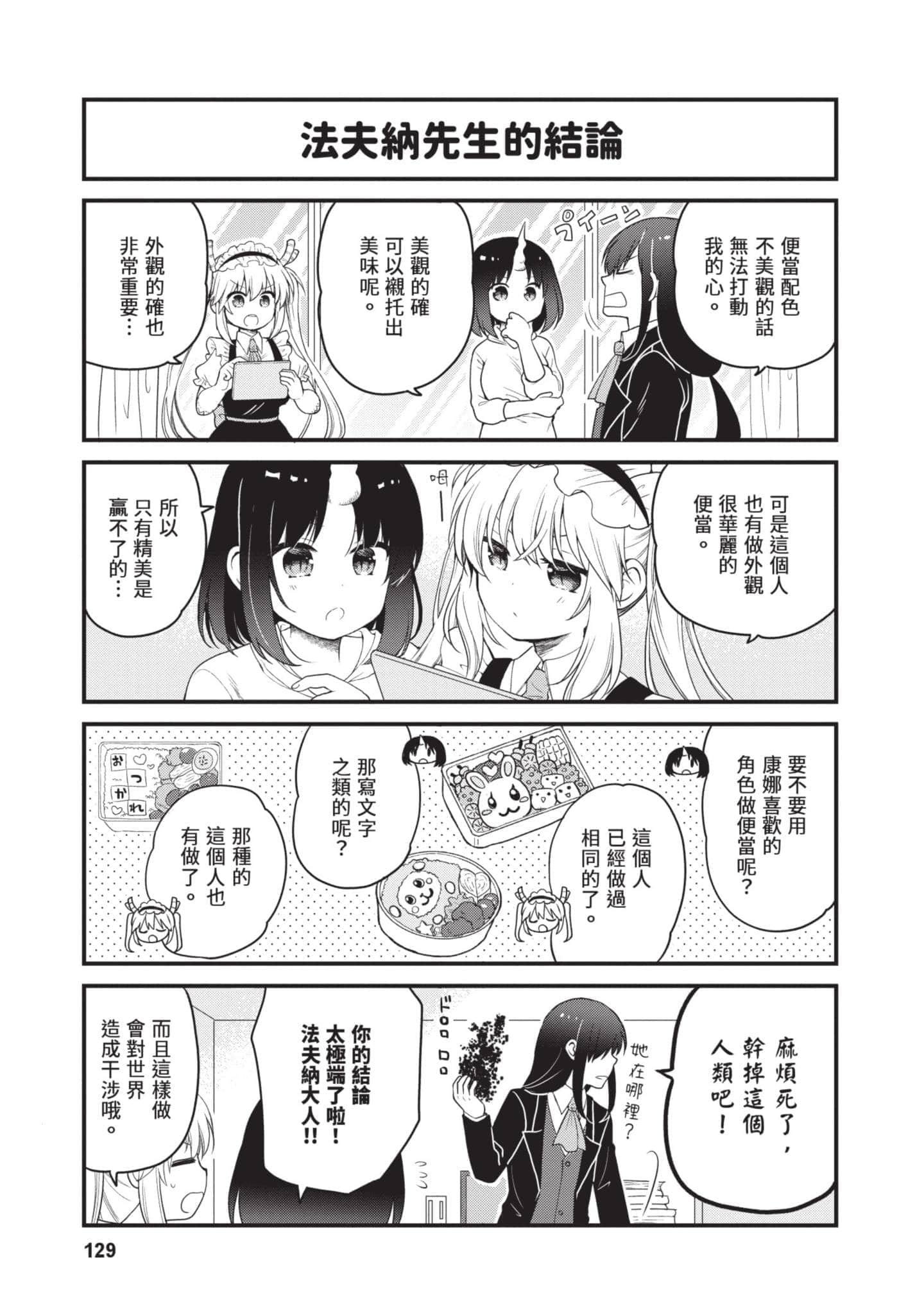 第 5 卷 第 128 页