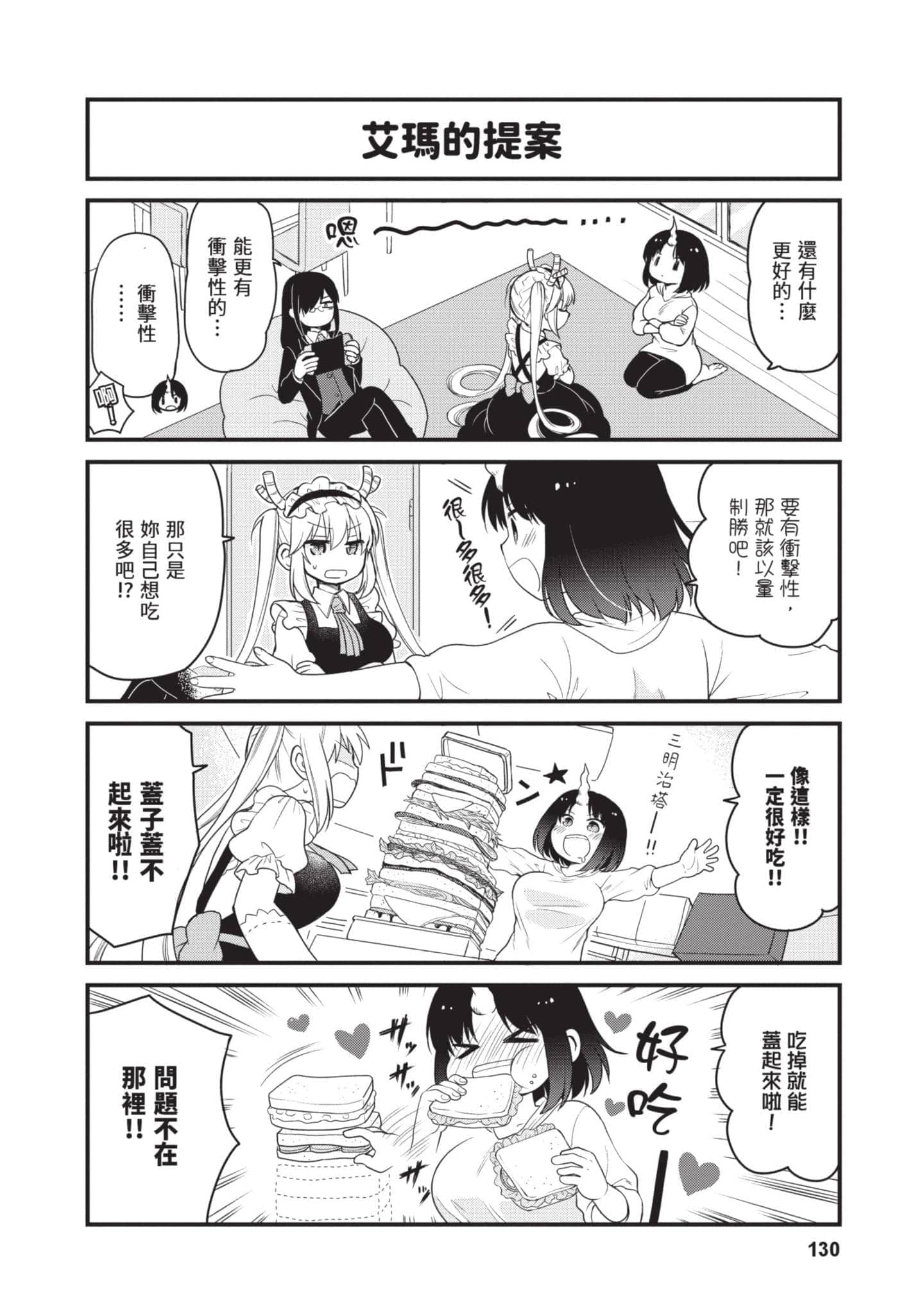 第 5 卷 第 129 页