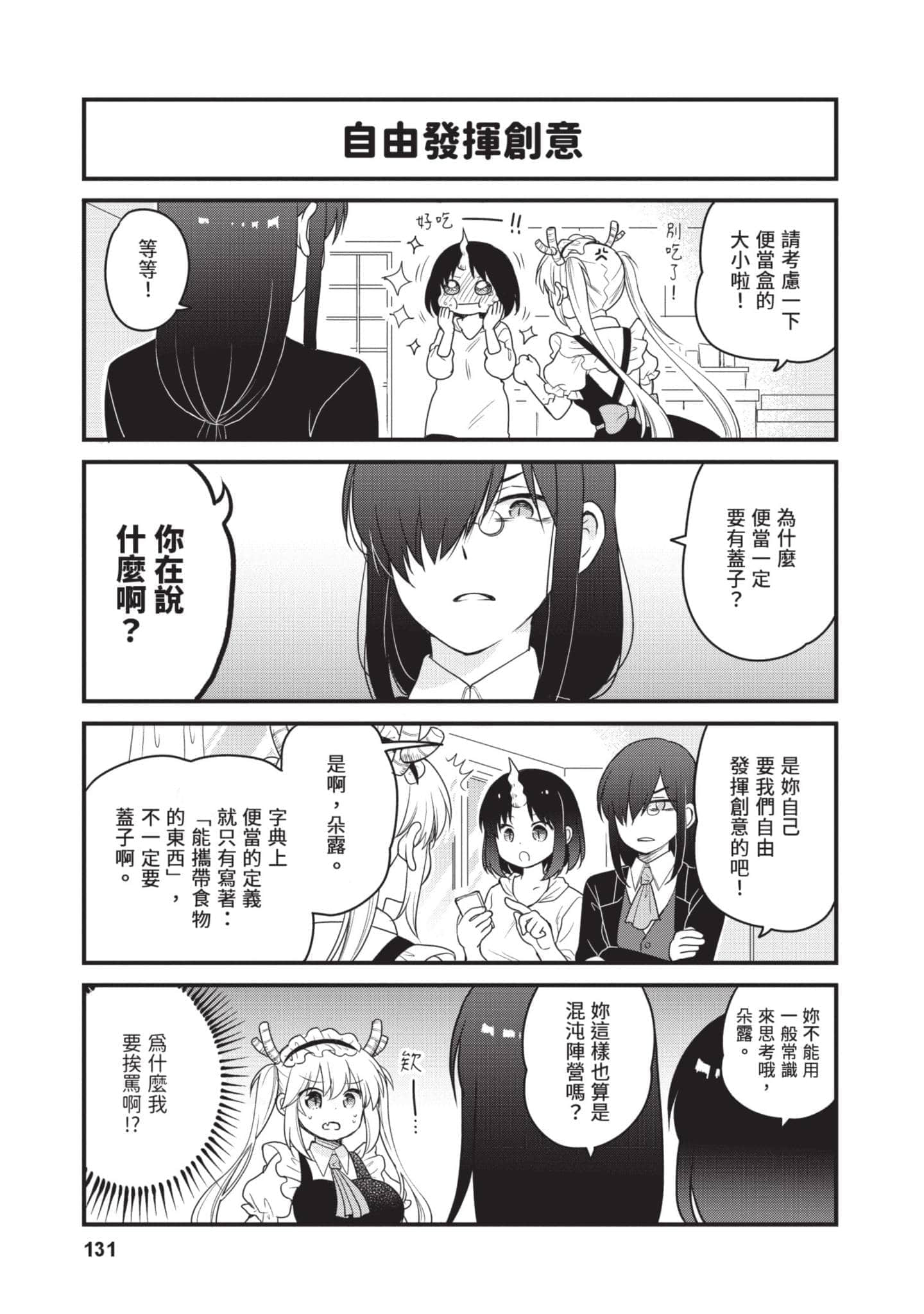 第 5 卷 第 130 页