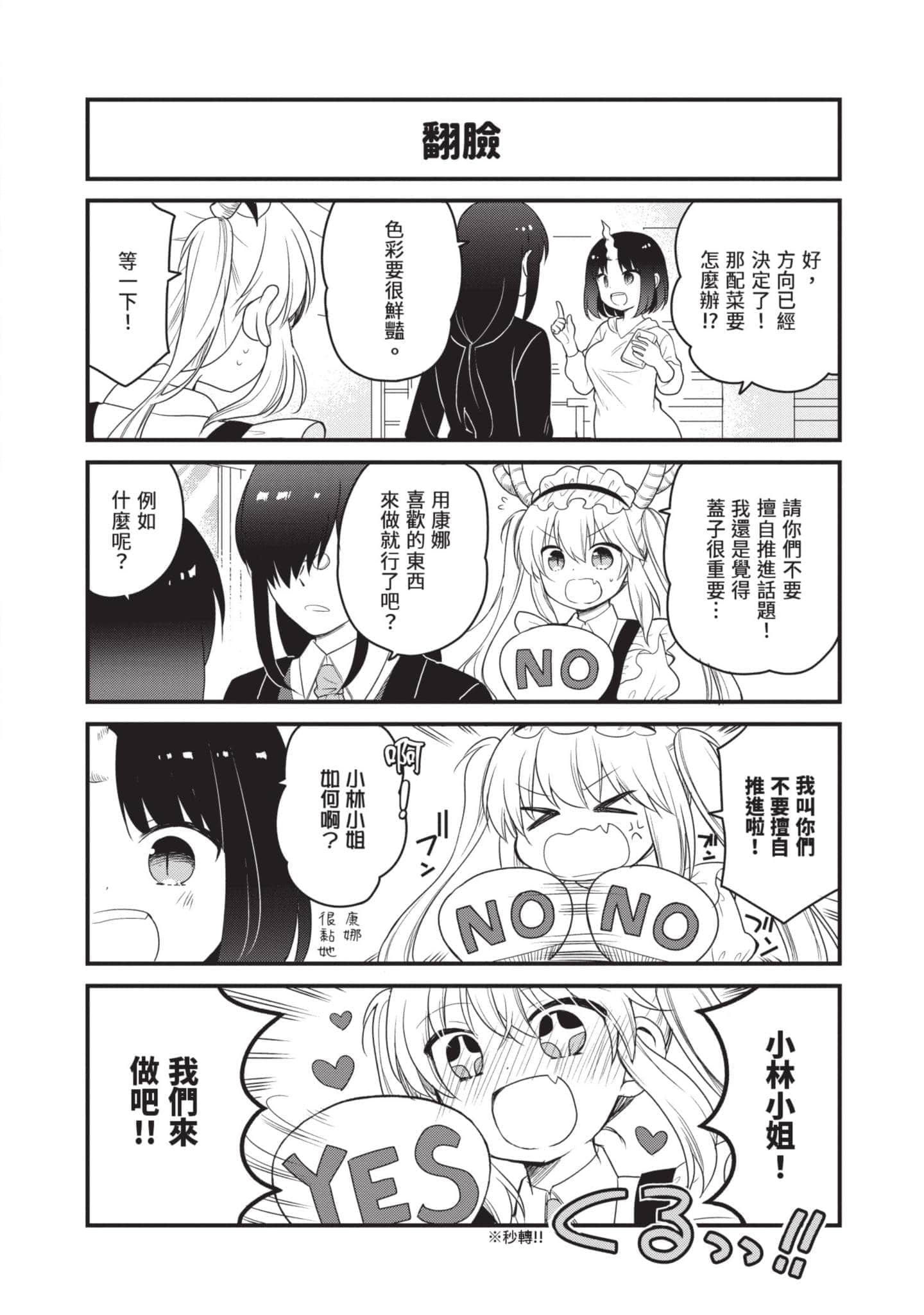 第 5 卷 第 131 页