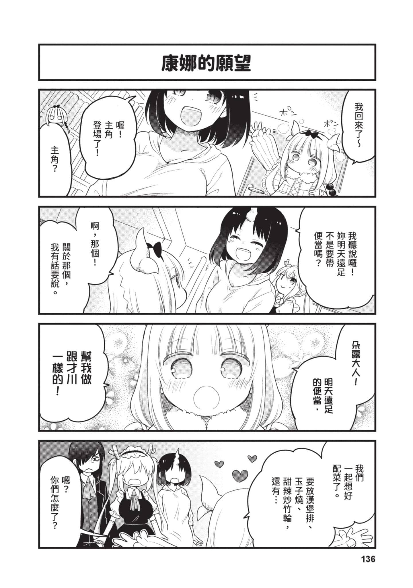 第 5 卷 第 135 页