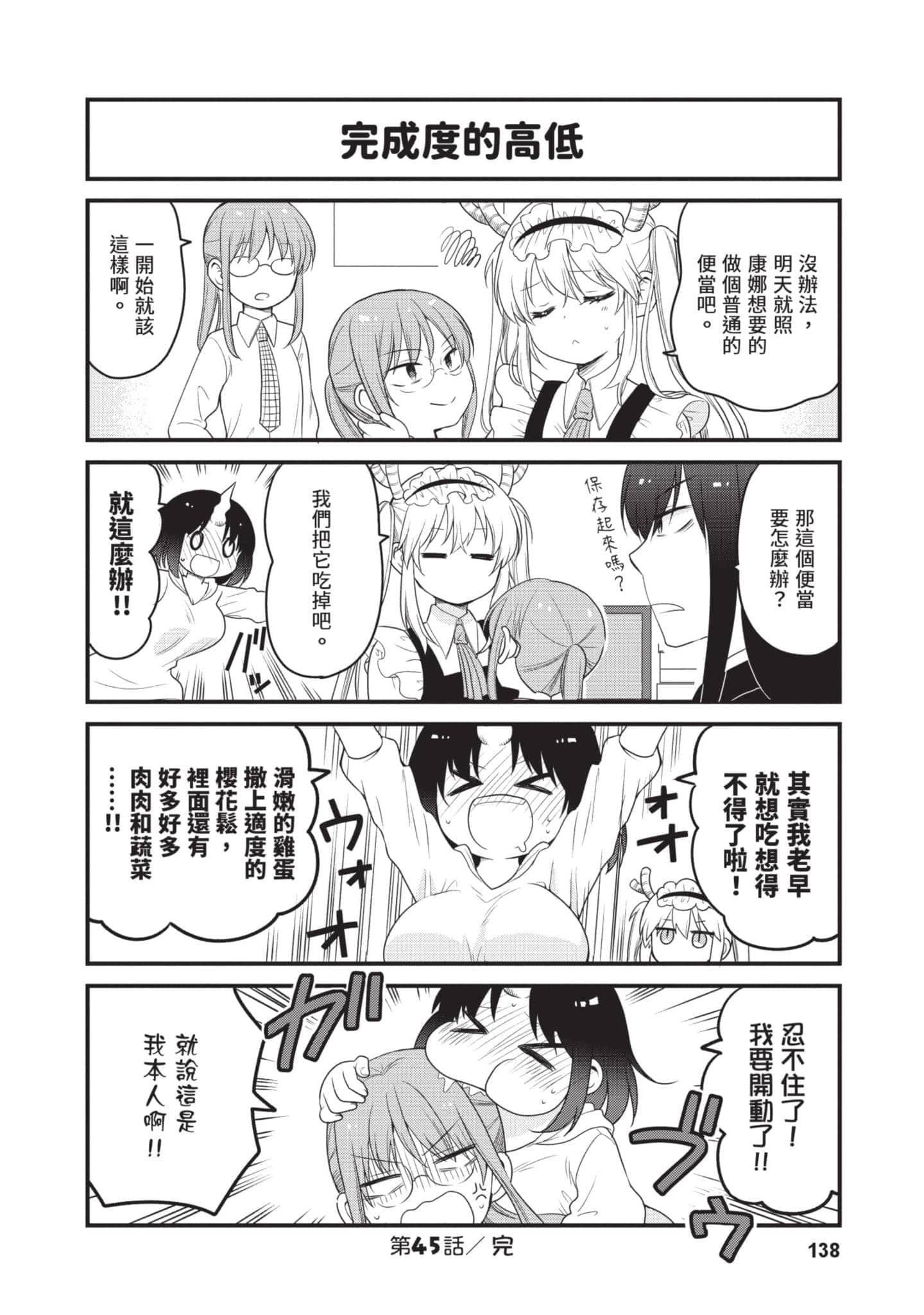 第 5 卷 第 137 页