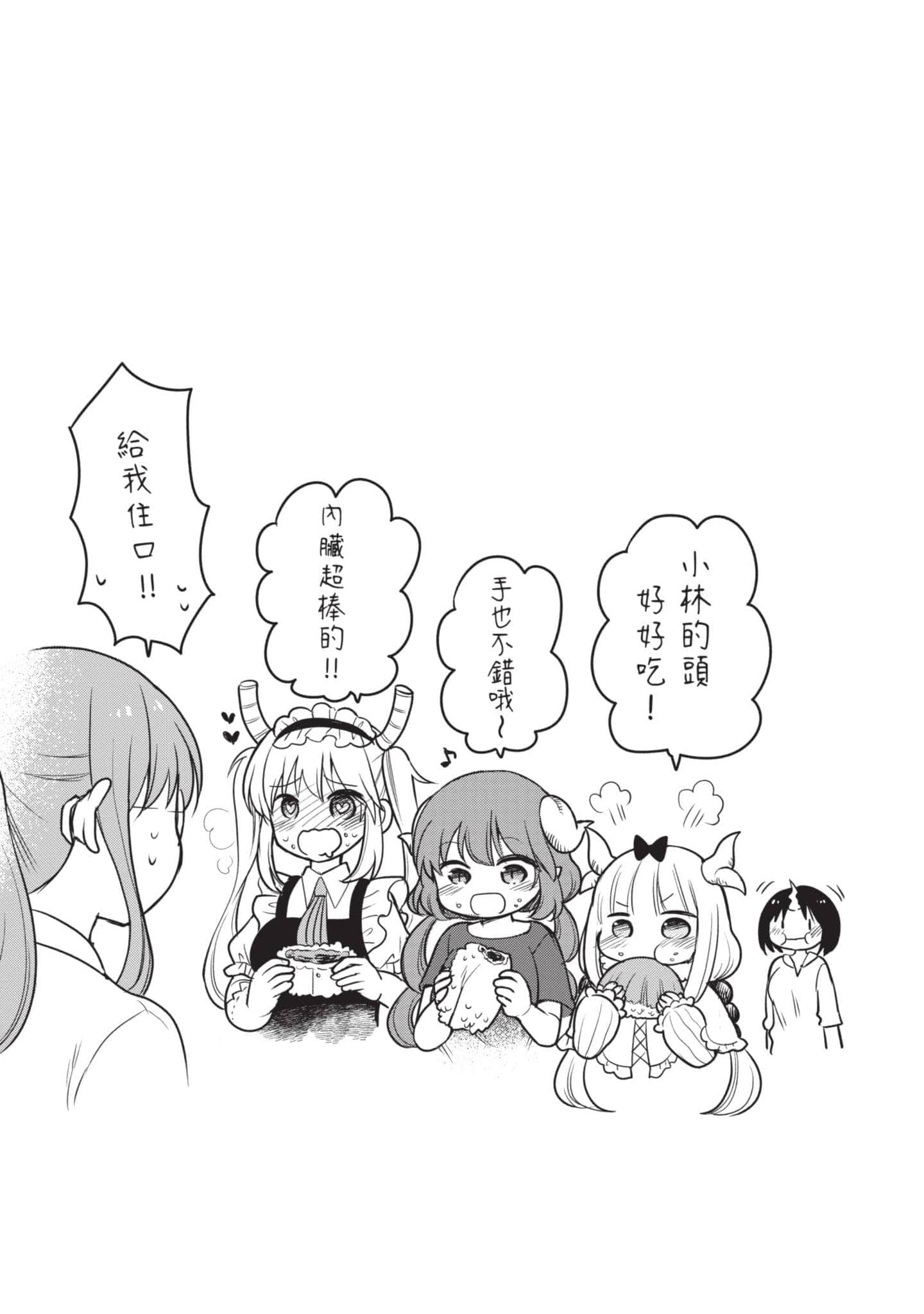 第 5 卷 第 138 页