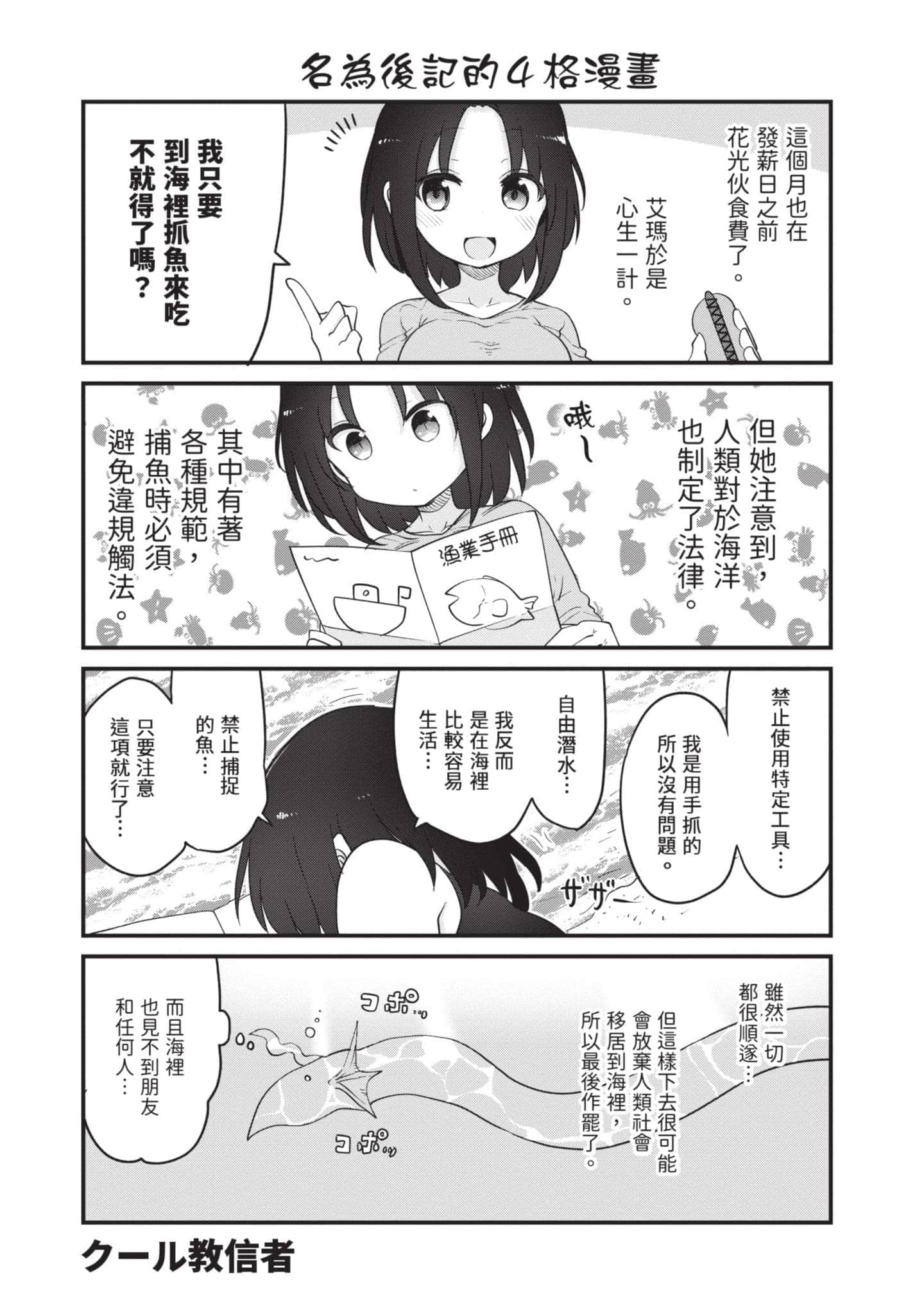 第 5 卷 第 142 页
