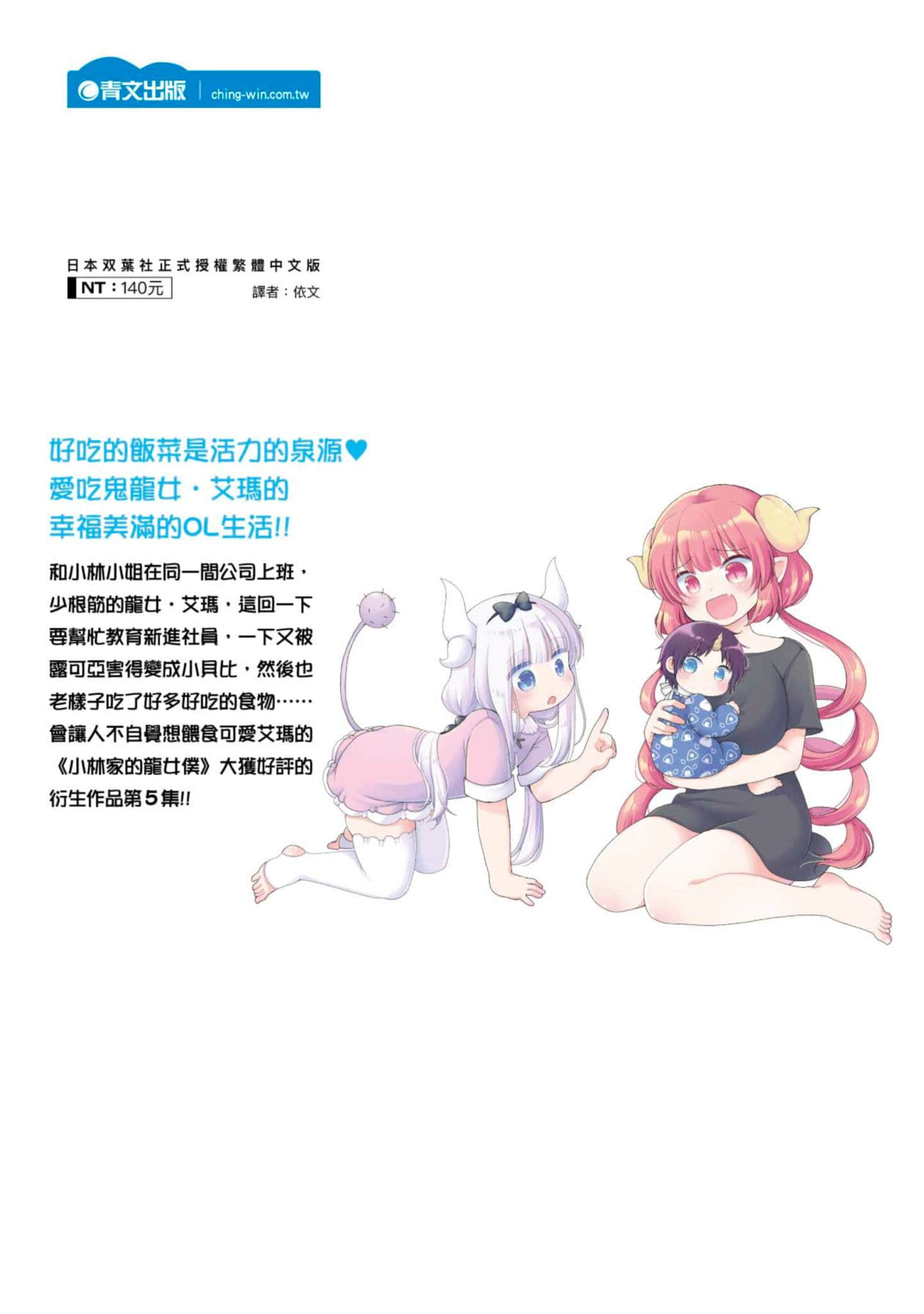 第 5 卷 第 145 页