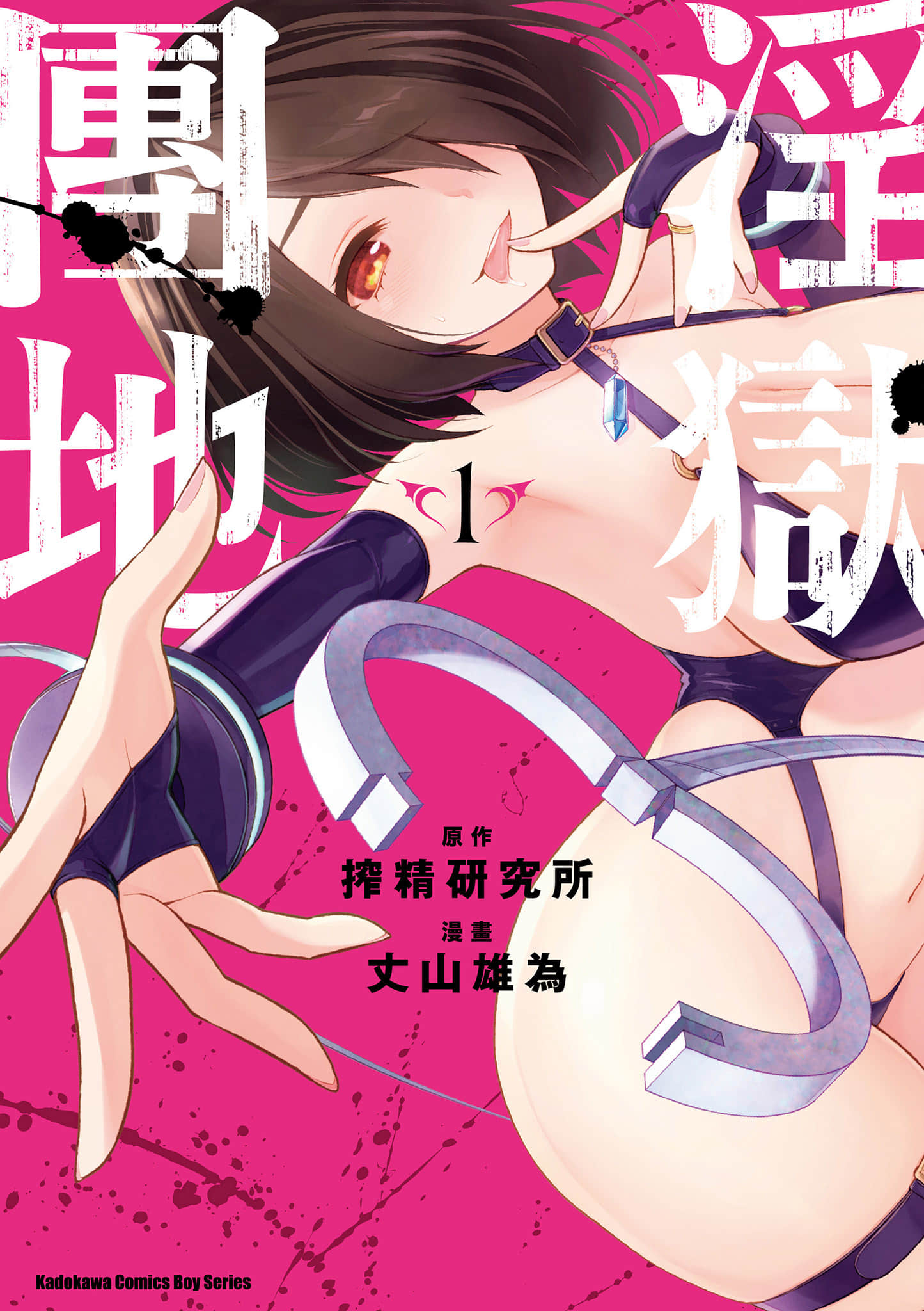 第 1 页