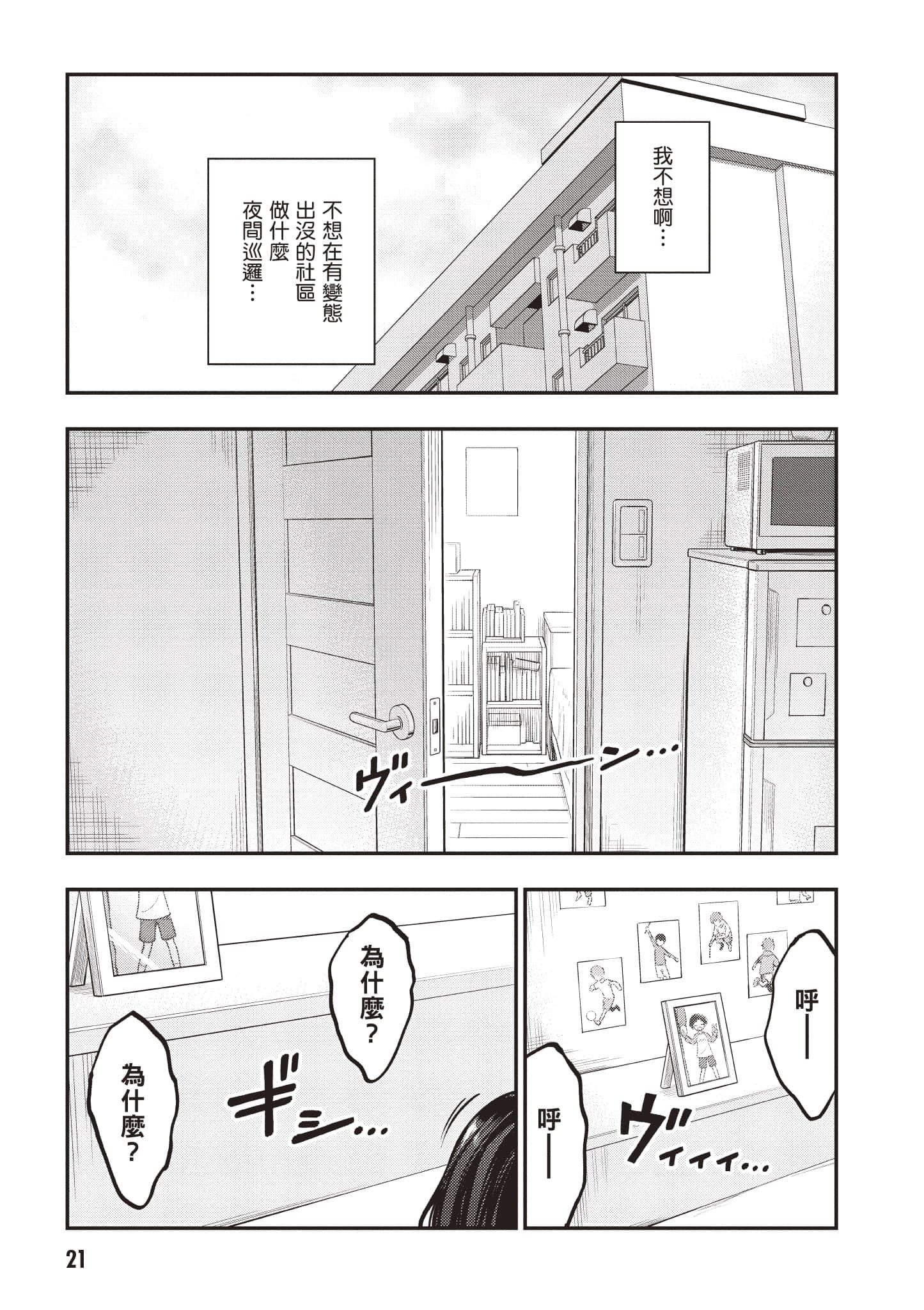 第 22 页