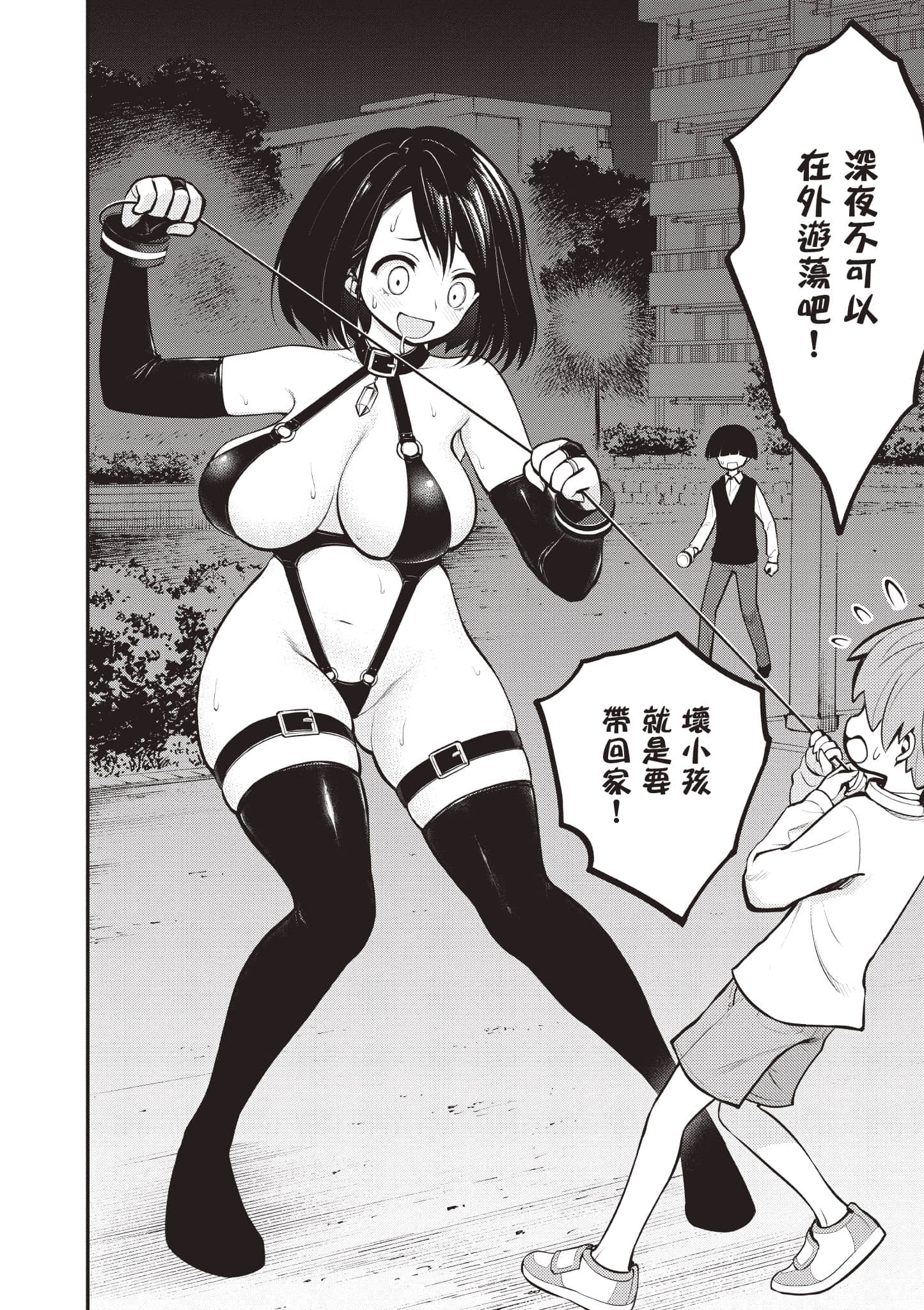 第 29 页
