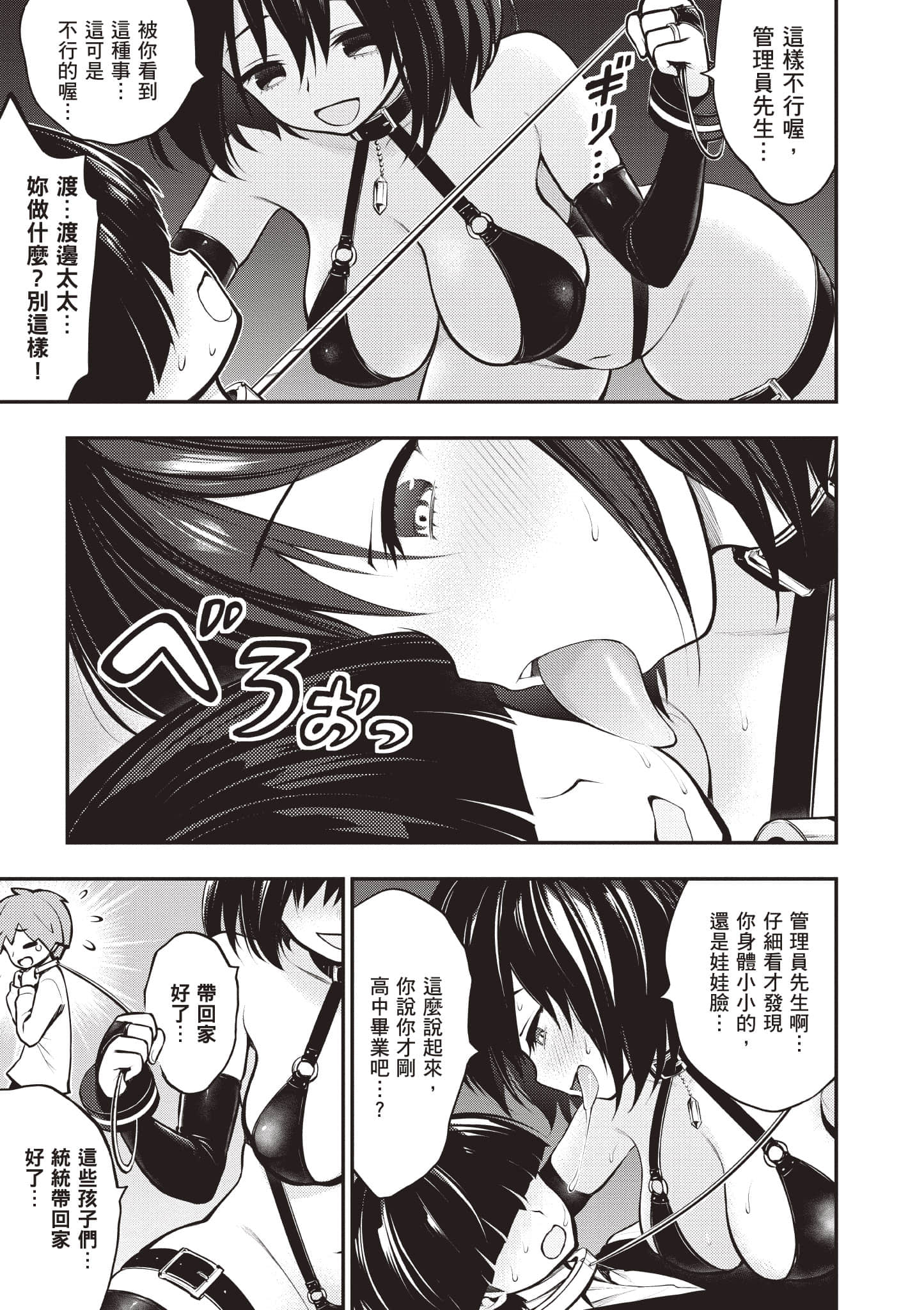 第 32 页