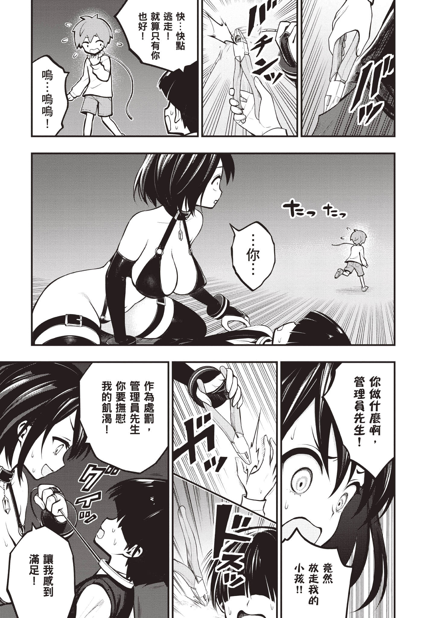 第 34 页