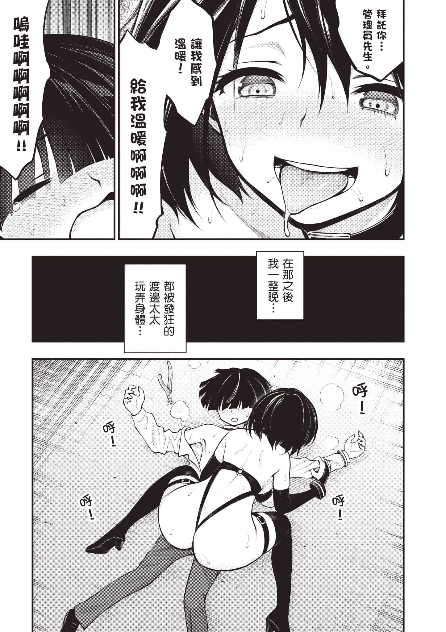 第 38 页