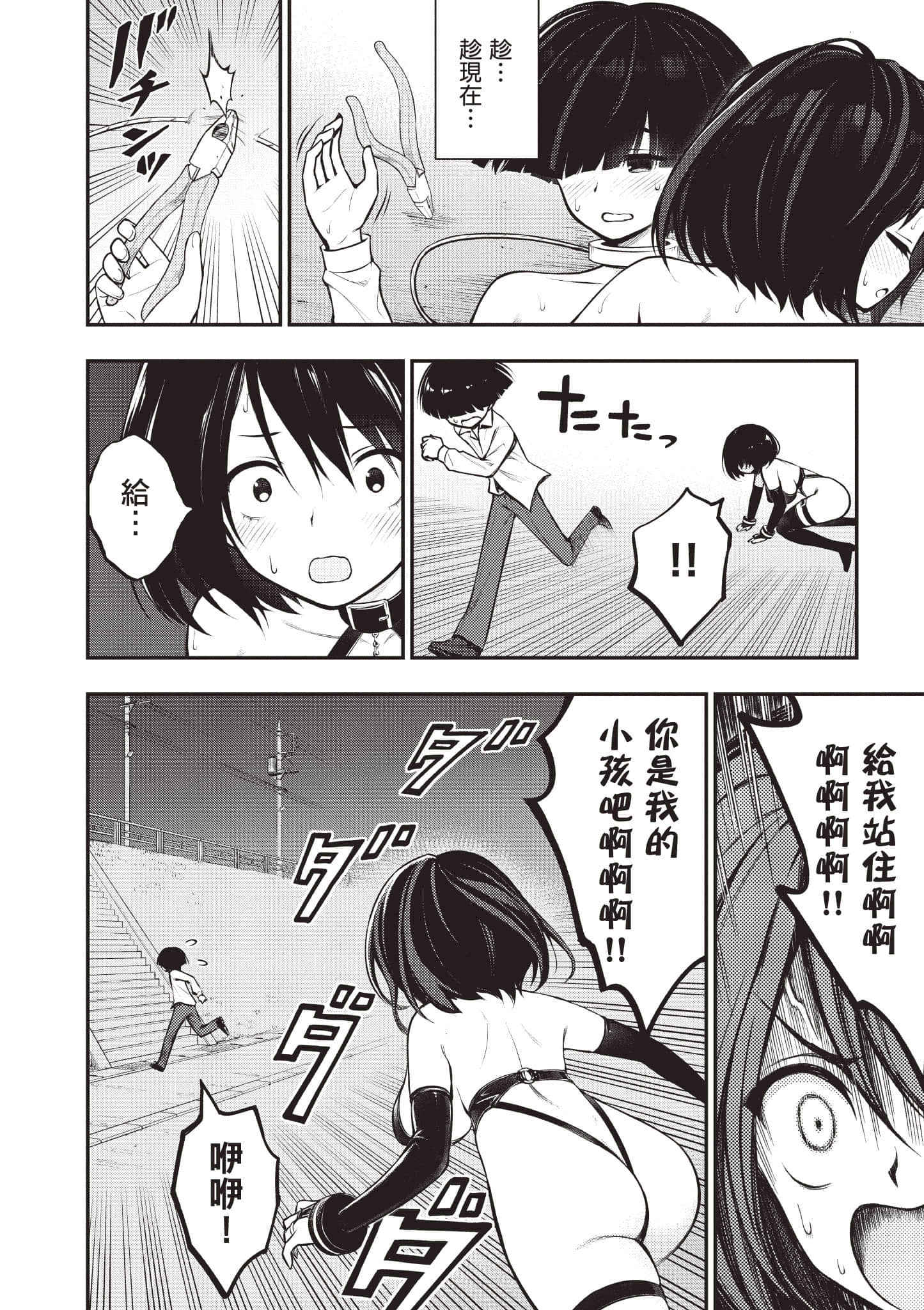 第 39 页