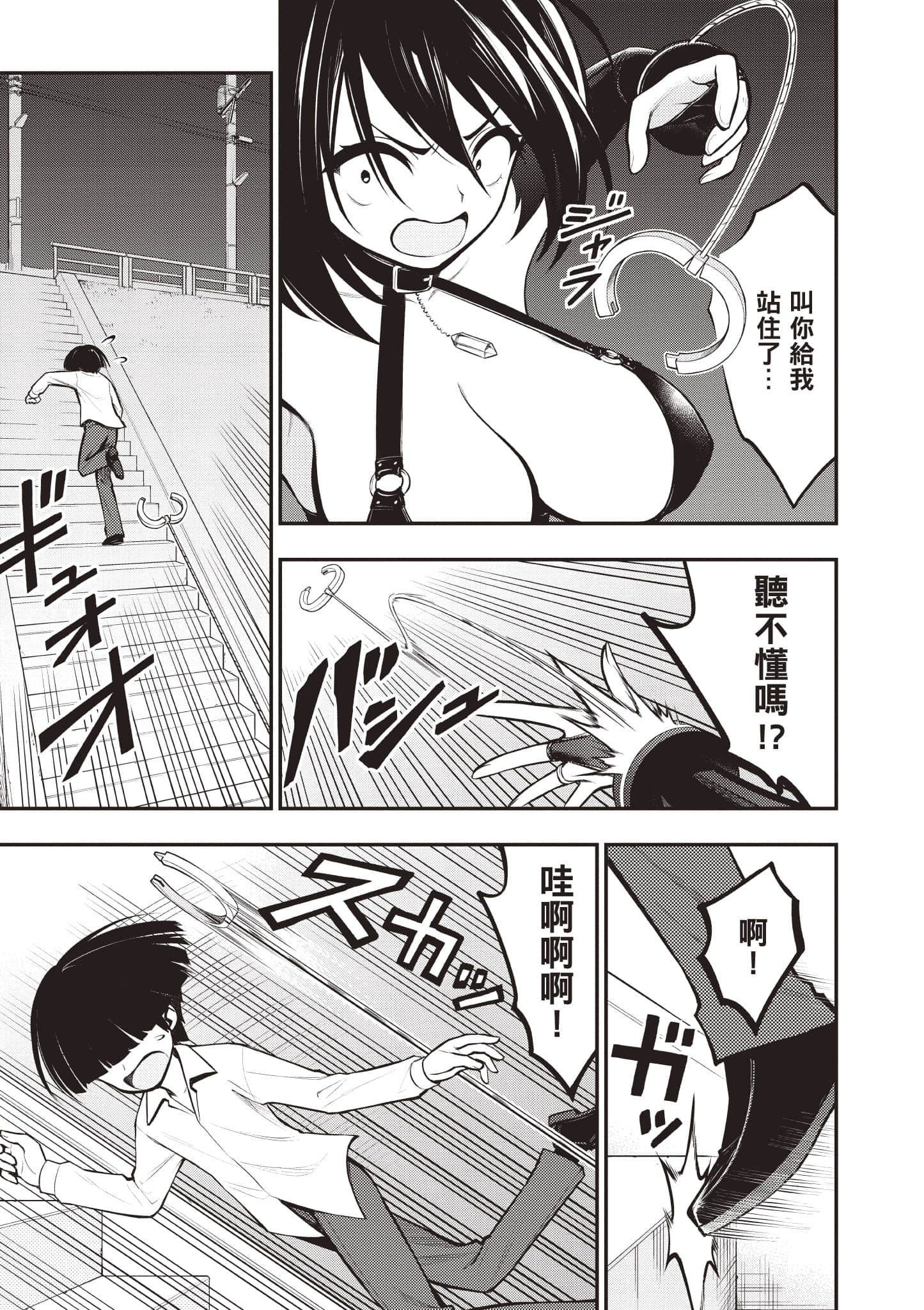 第 40 页