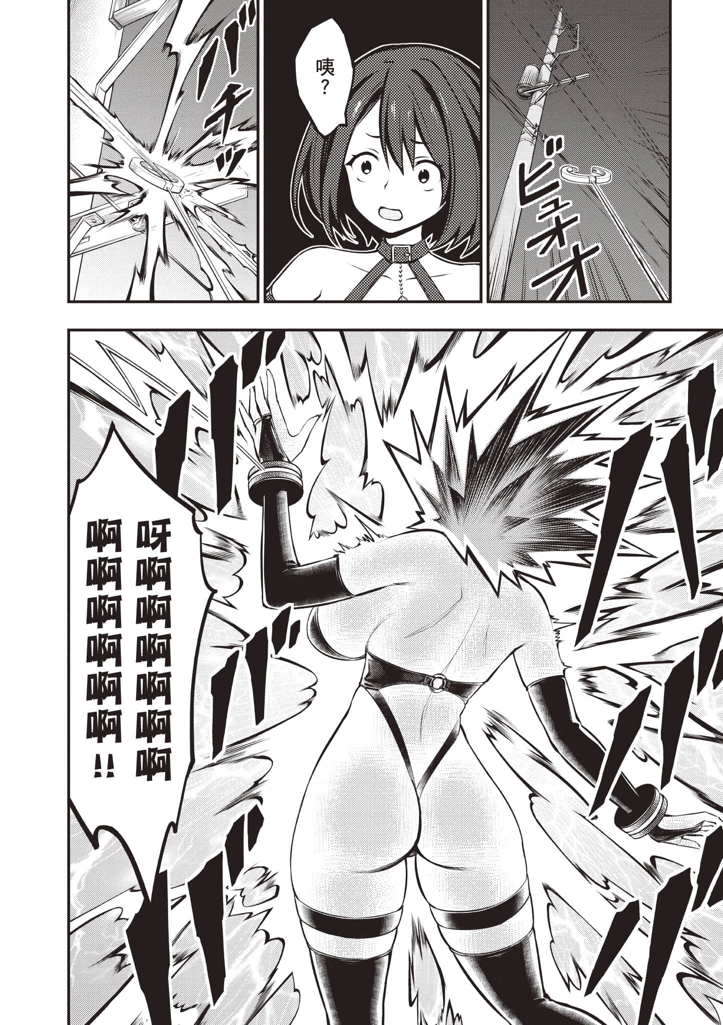 第 41 页