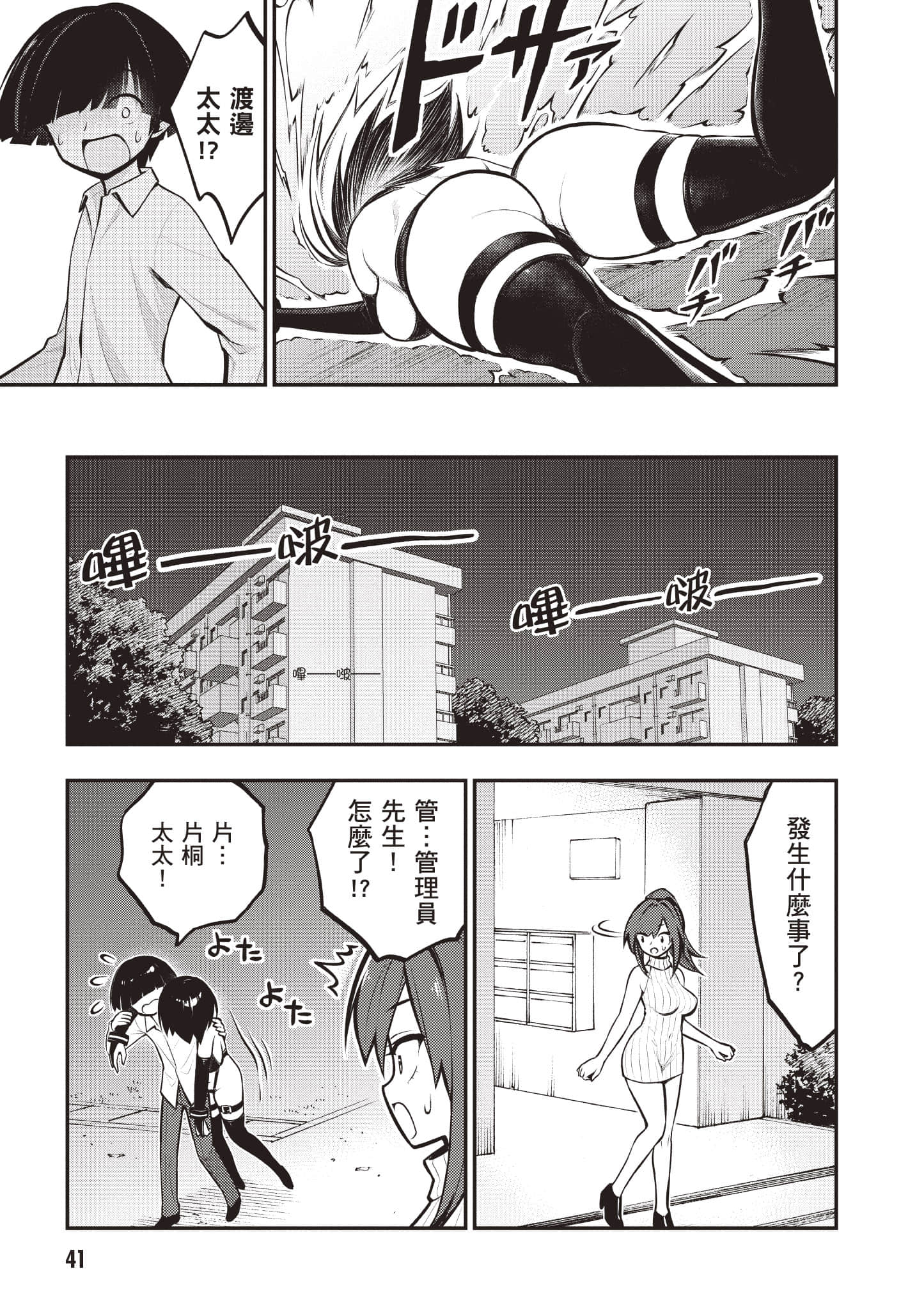 第 42 页