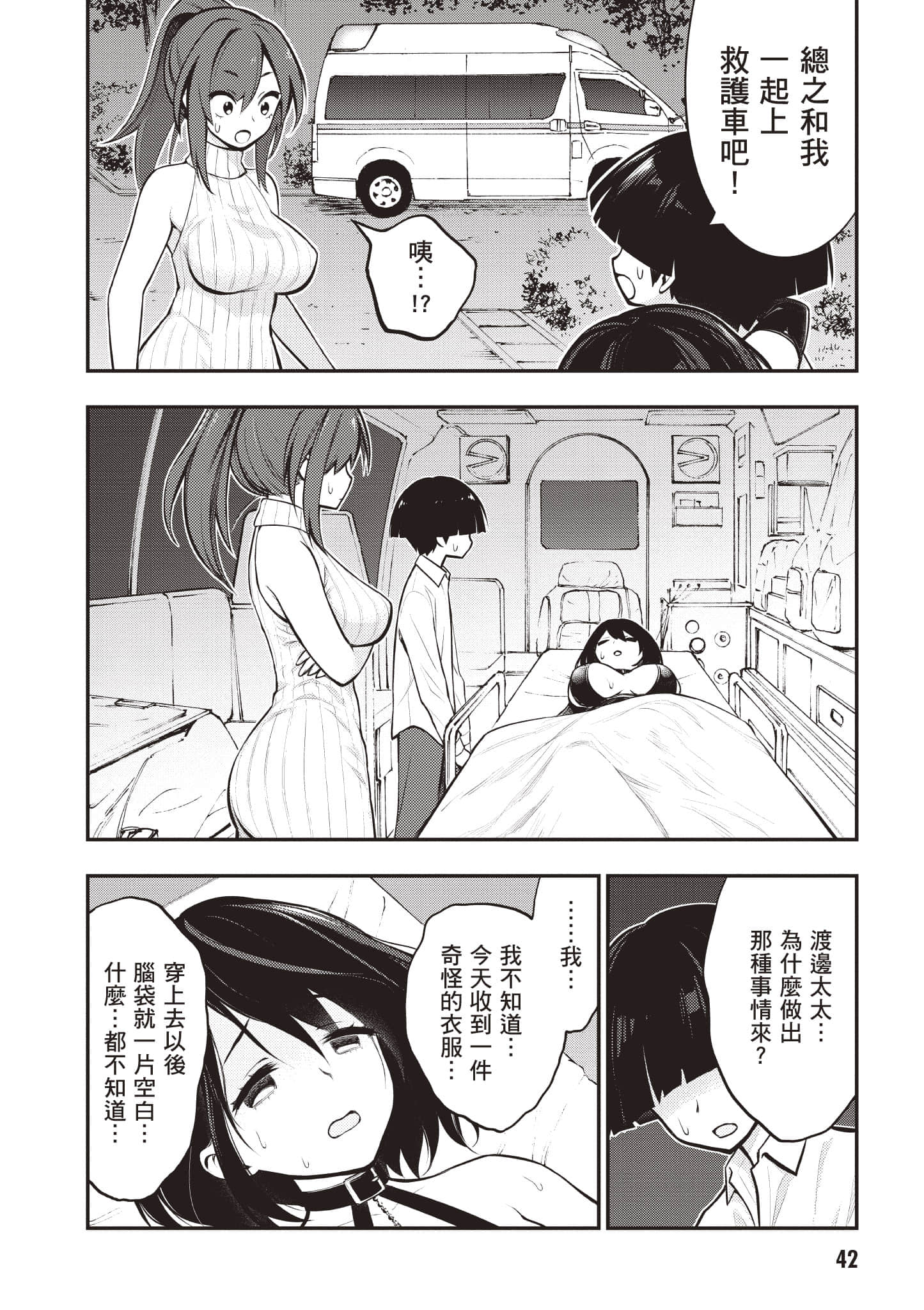 第 43 页