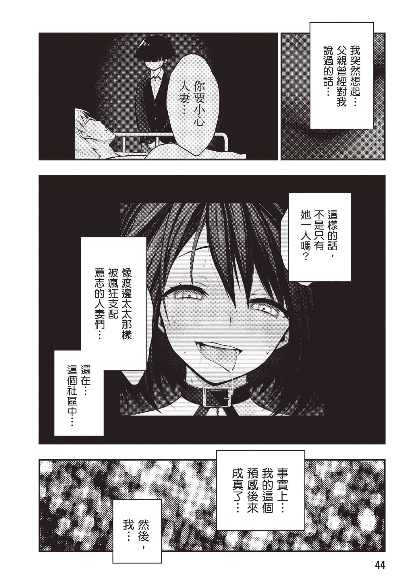 第 45 页