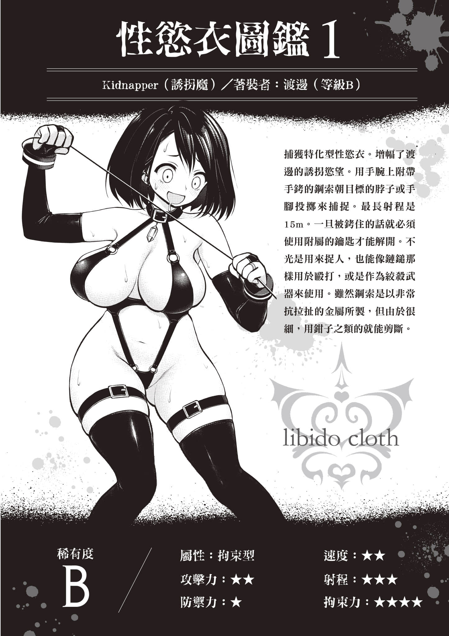 第 47 页