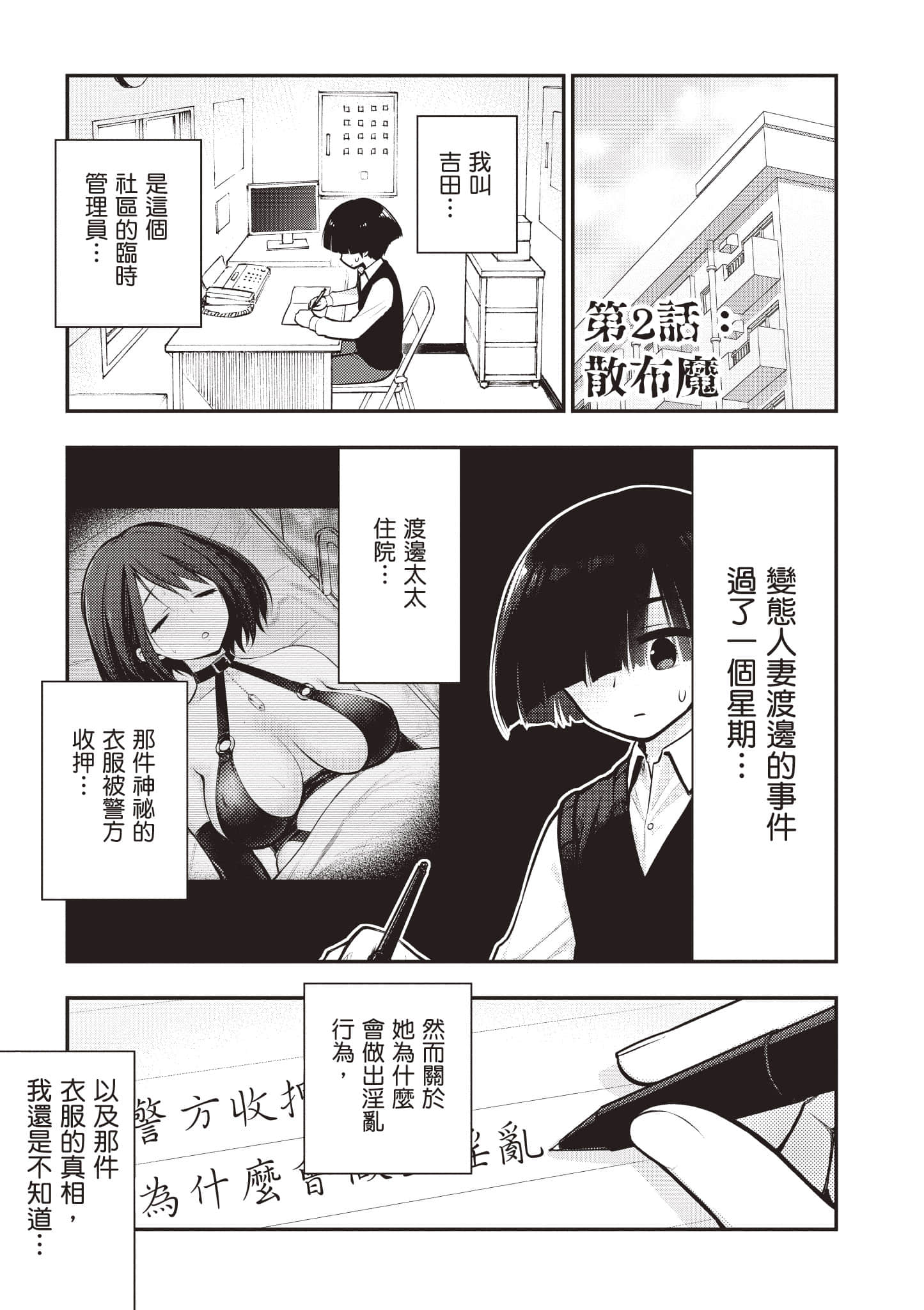 第 48 页