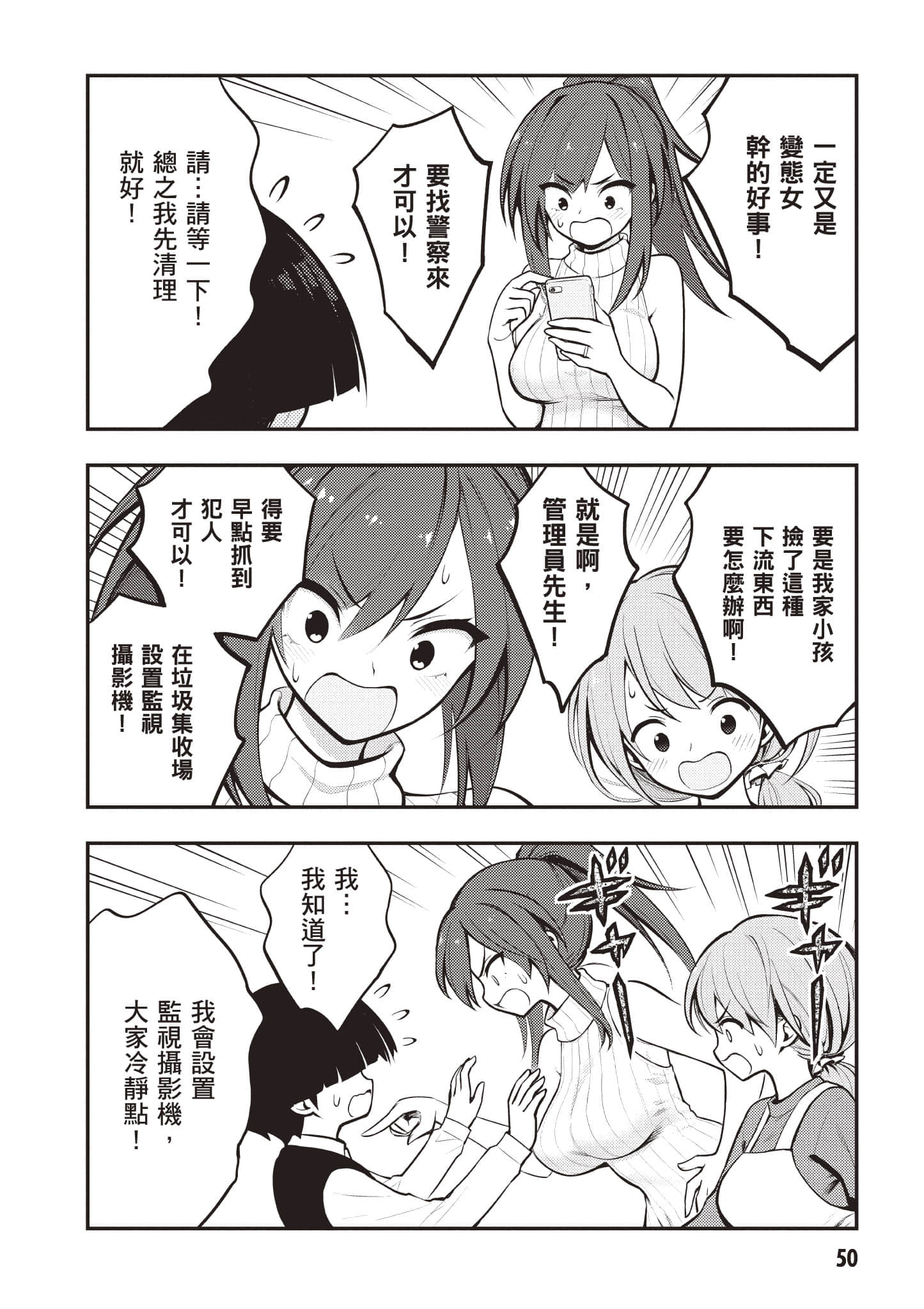 第 51 页