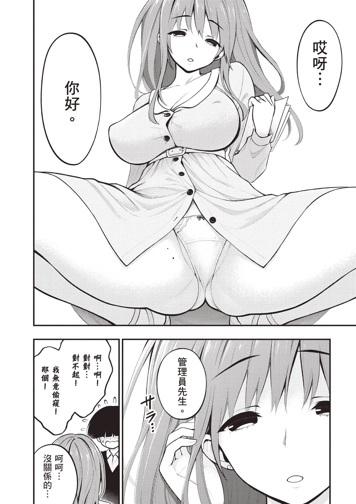 第 55 页