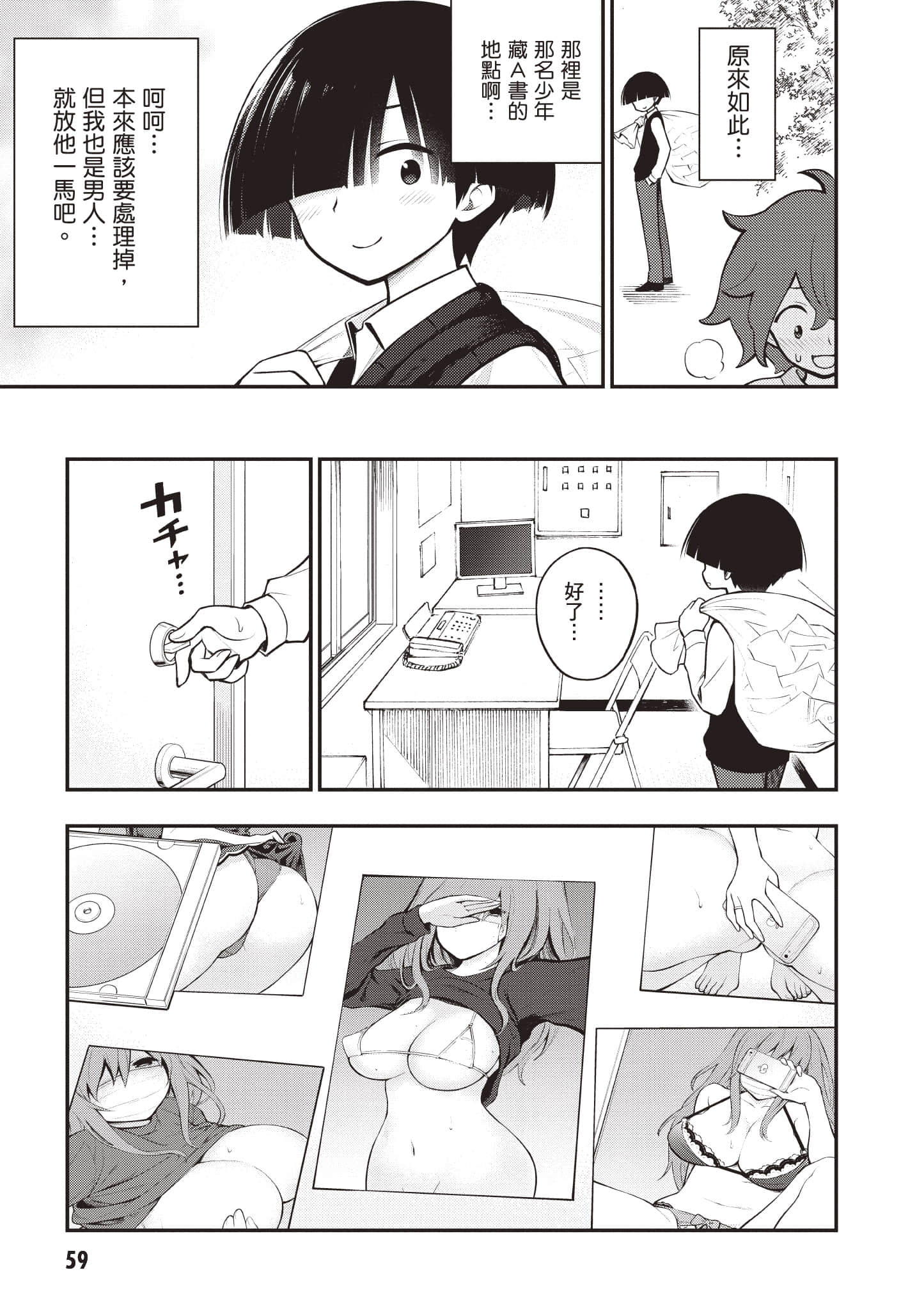 第 60 页