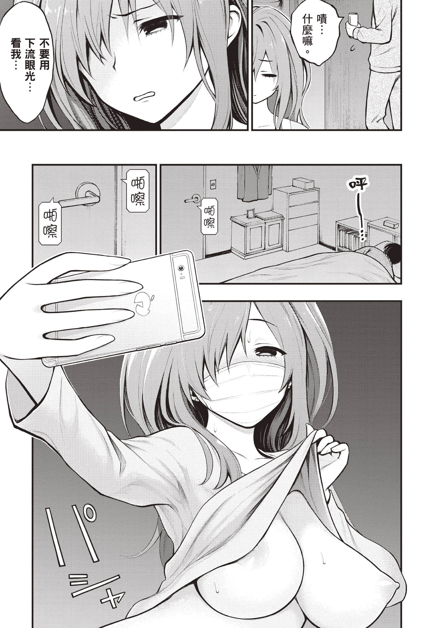 第 64 页