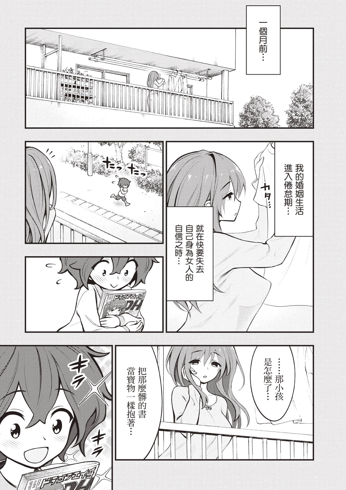 第 66 页
