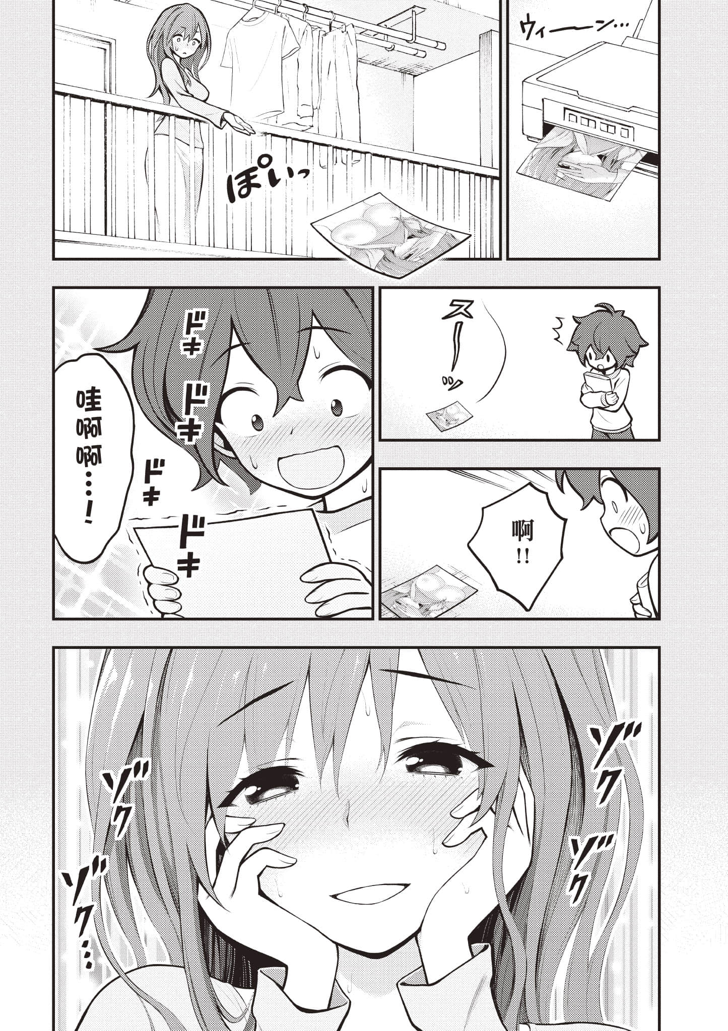 第 68 页