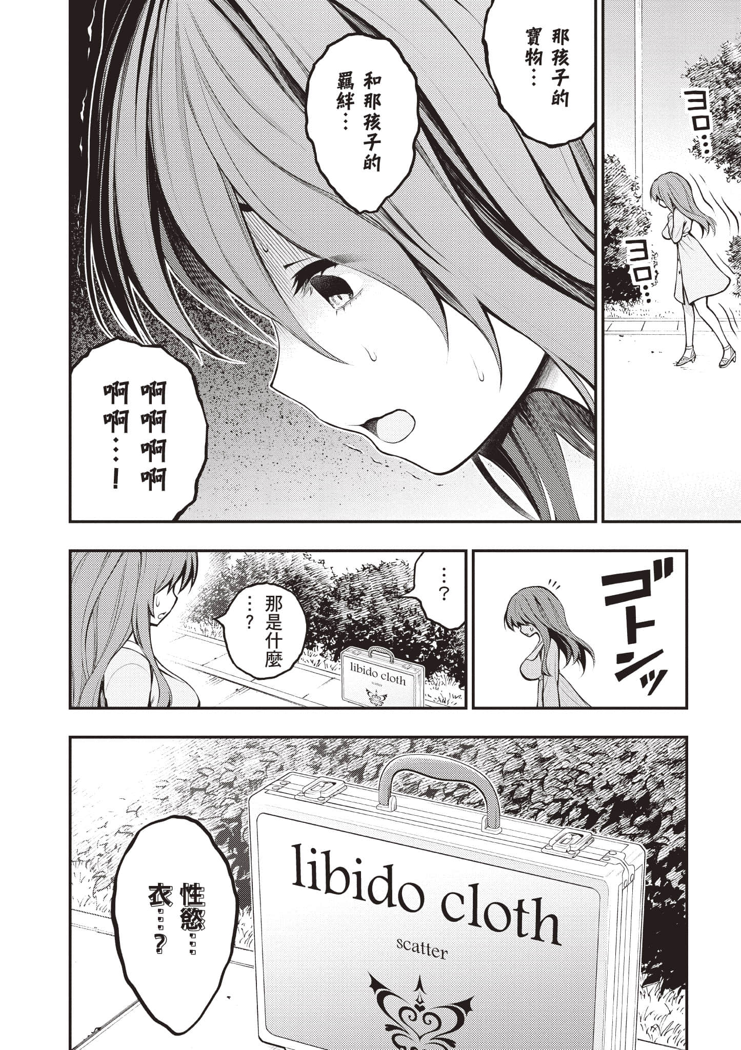 第 73 页