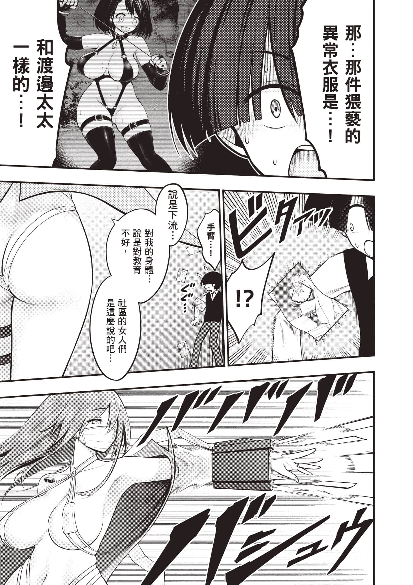 第 78 页
