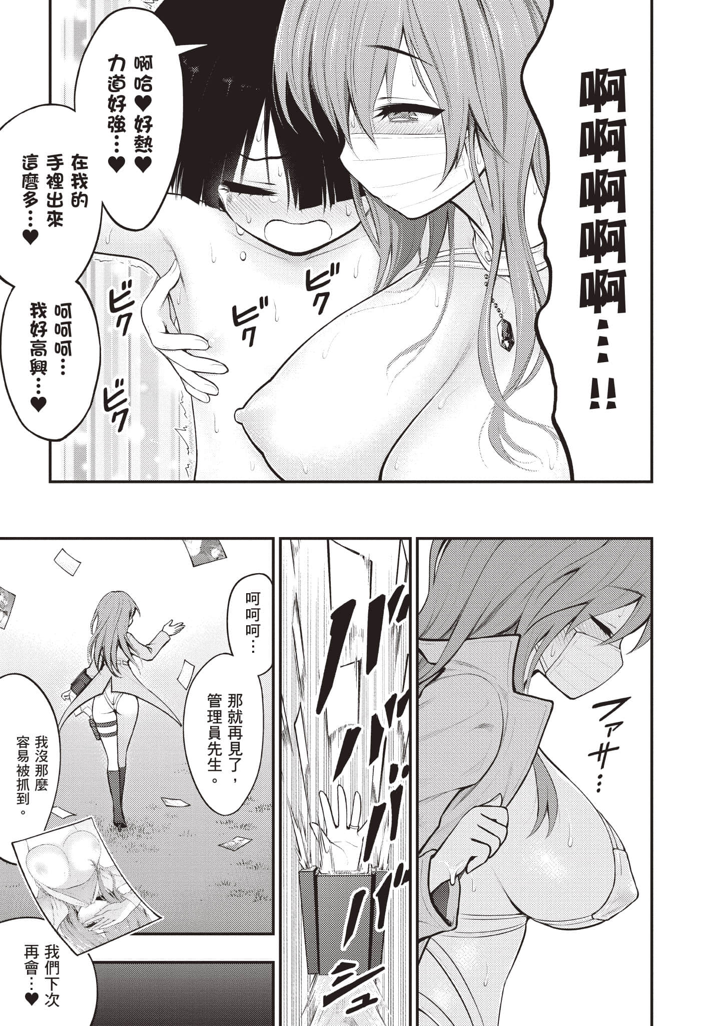 第 82 页
